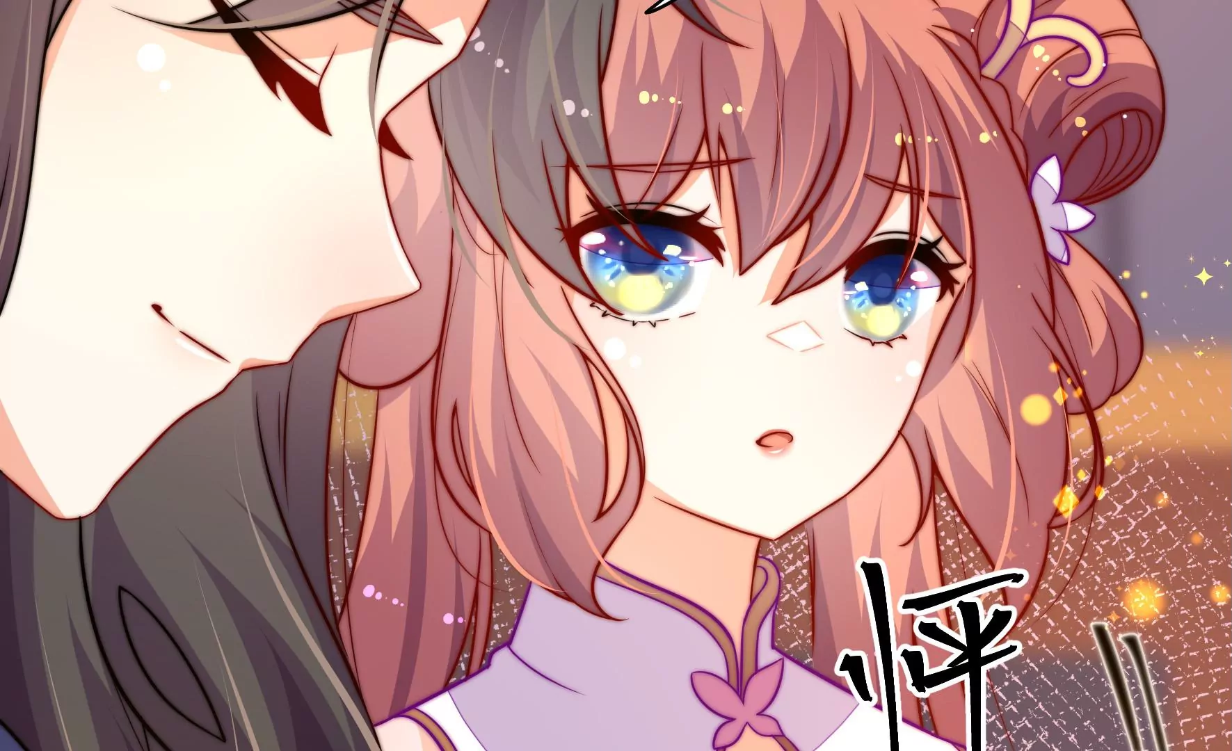 第41话 调查(1/2)-第42话