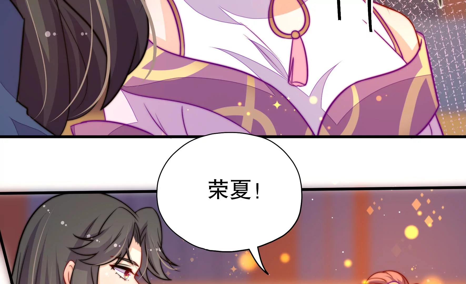 第41话 调查(1/2)-第42话