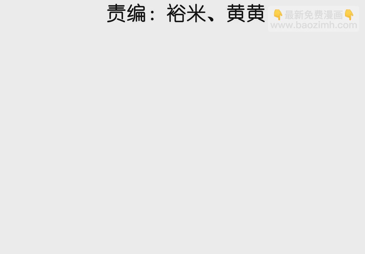 第41话 调查(1/2)-第42话