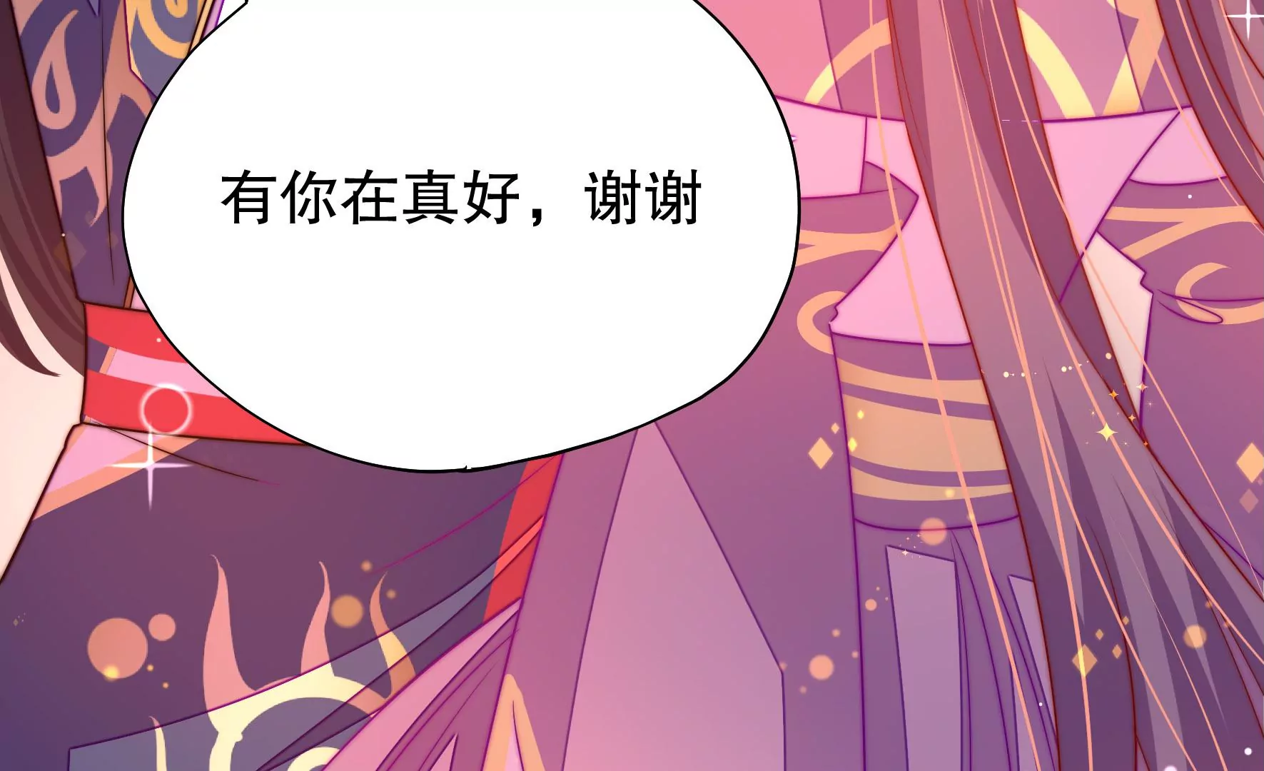 第41话 调查(1/2)-第42话