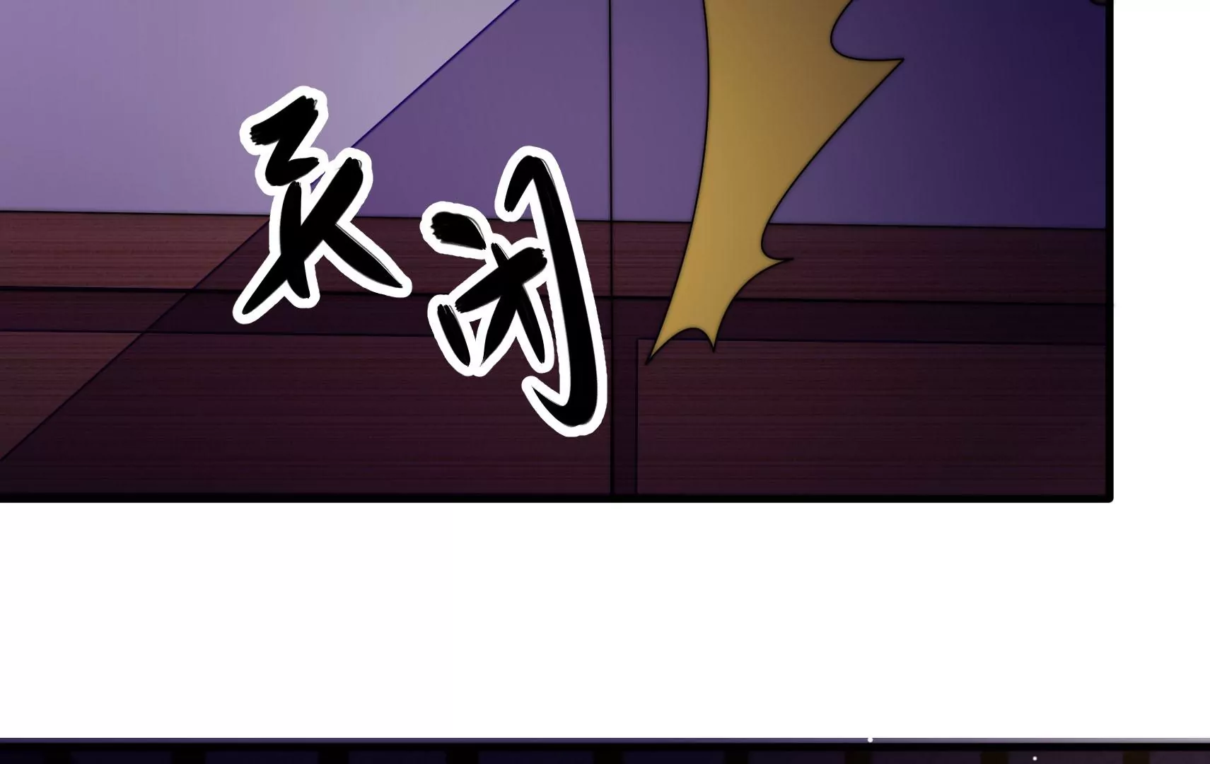 第45话  急中生智(1/3)-第46话