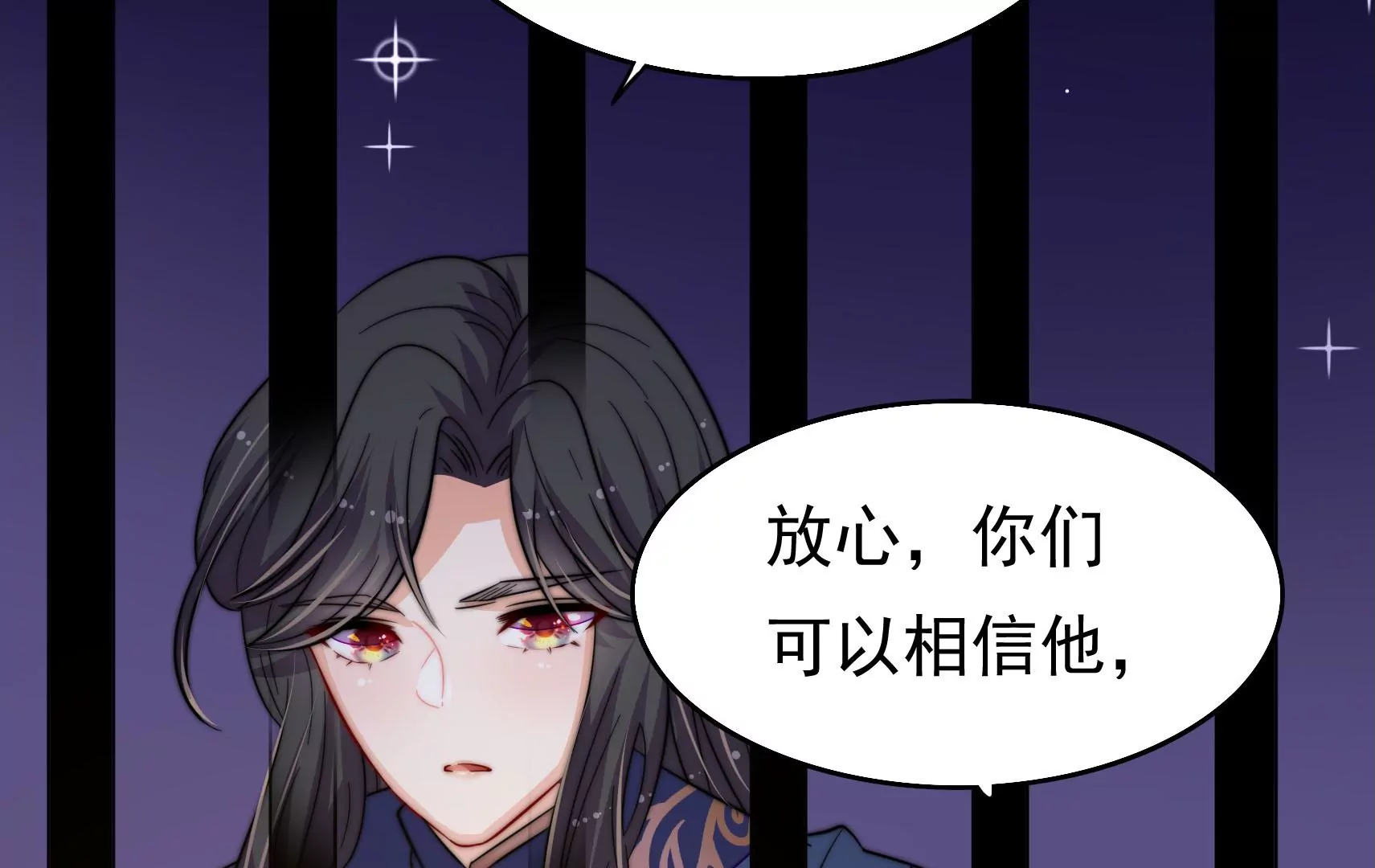 第45话  急中生智(1/3)-第46话