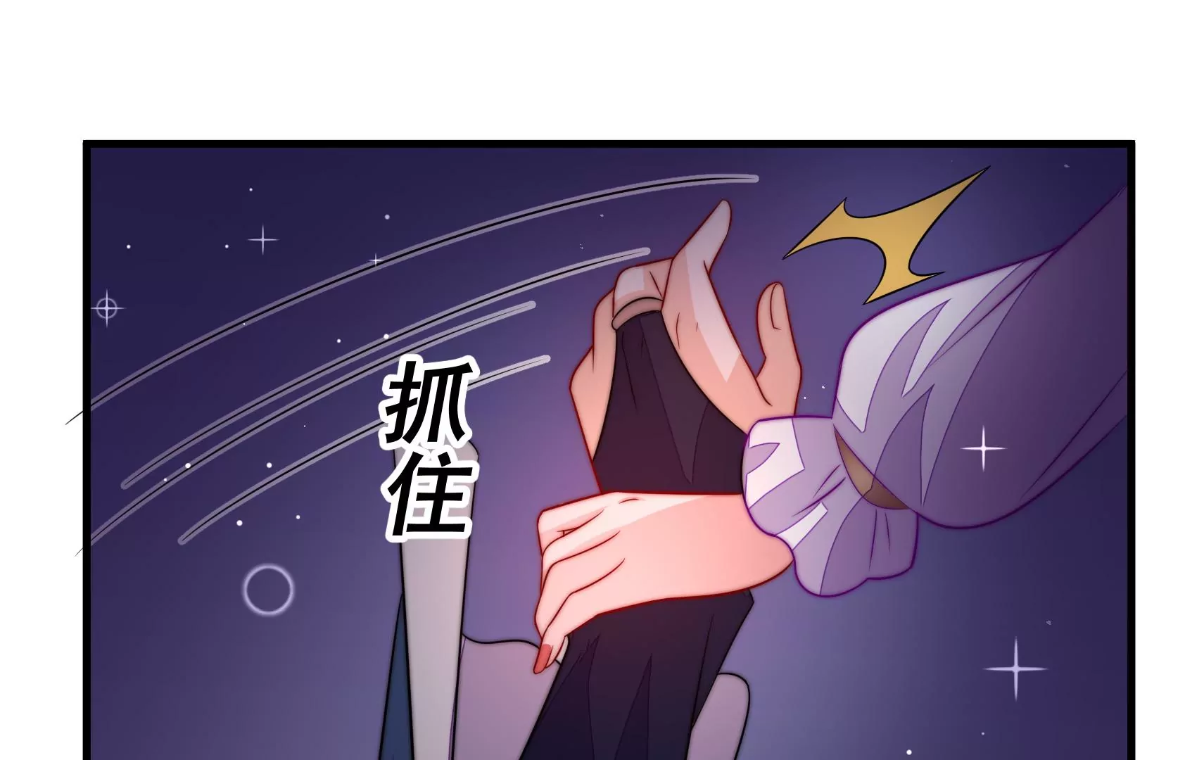 第45话  急中生智(1/3)-第46话