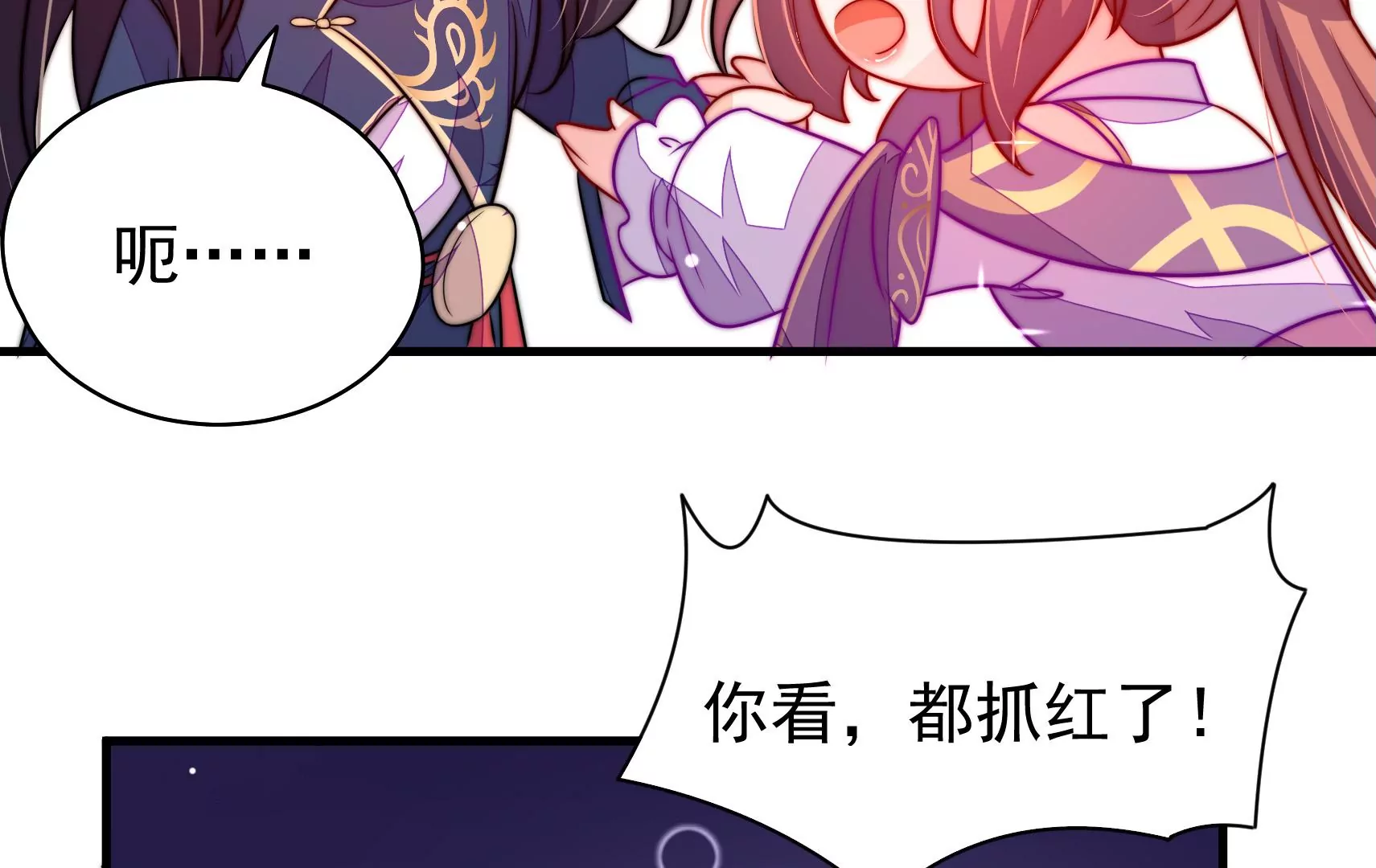 第45话  急中生智(1/3)-第46话