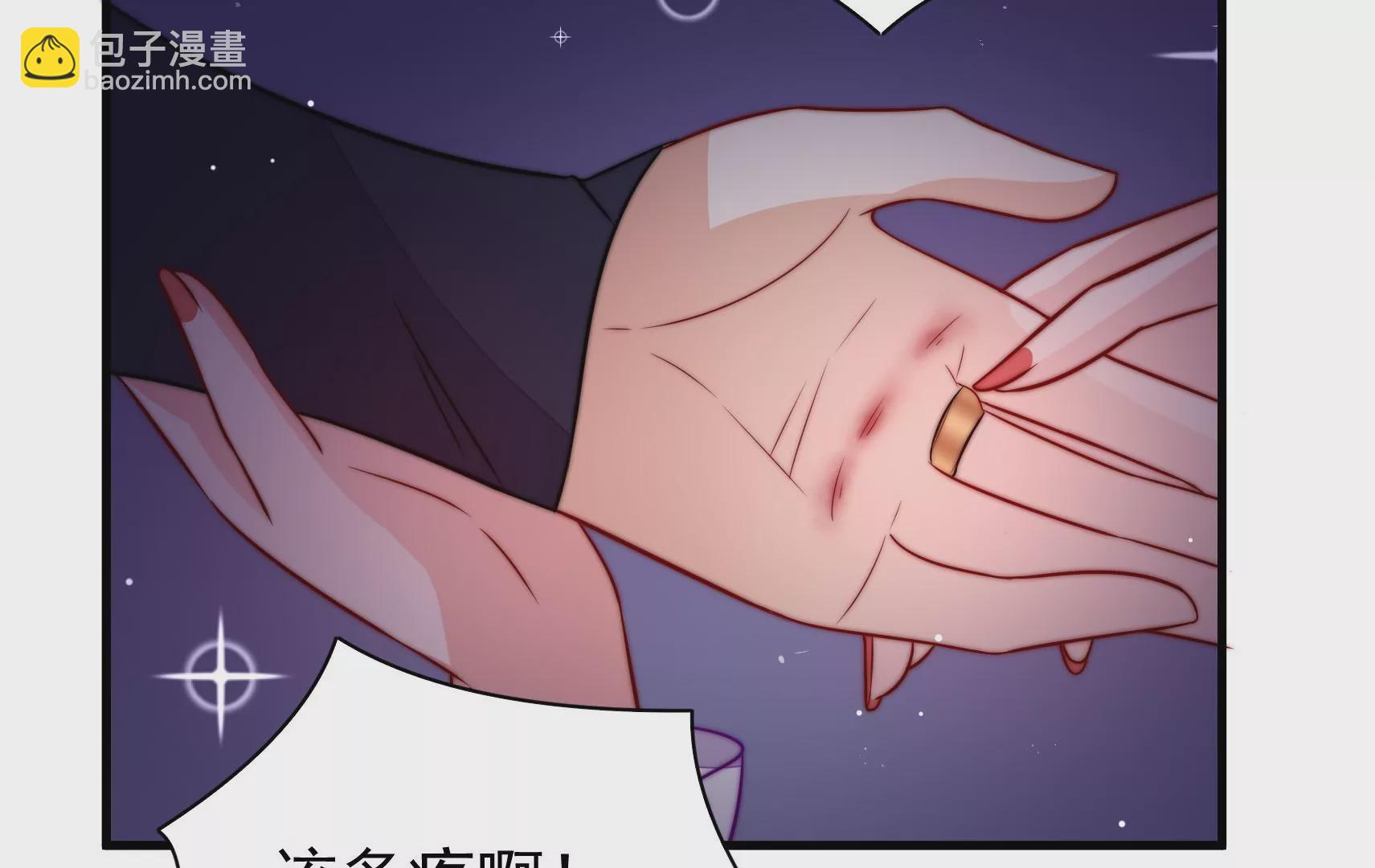 第45话  急中生智(1/3)-第46话
