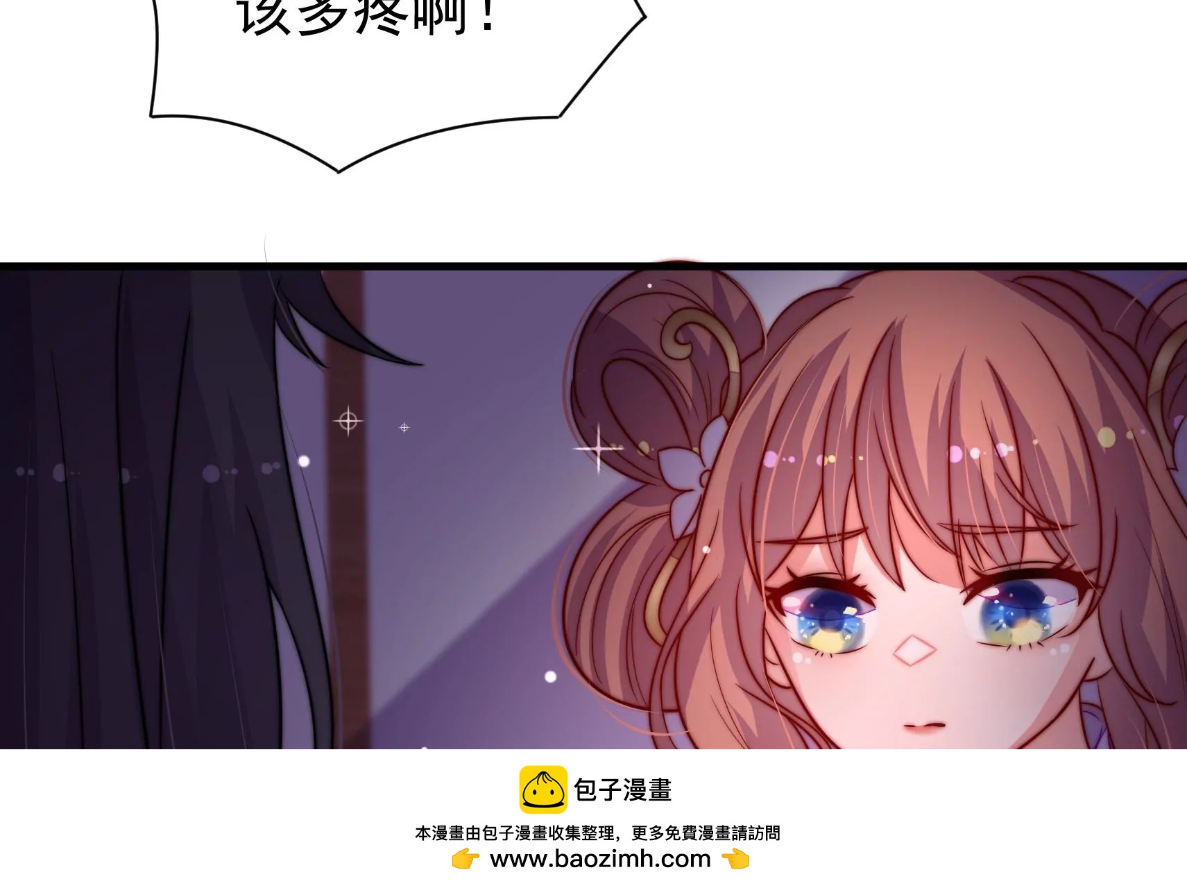 第45话  急中生智(1/3)-第46话