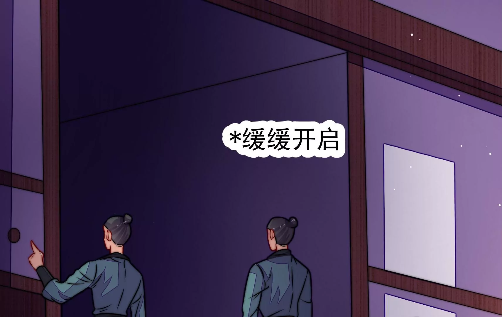 第45话  急中生智(1/3)-第46话
