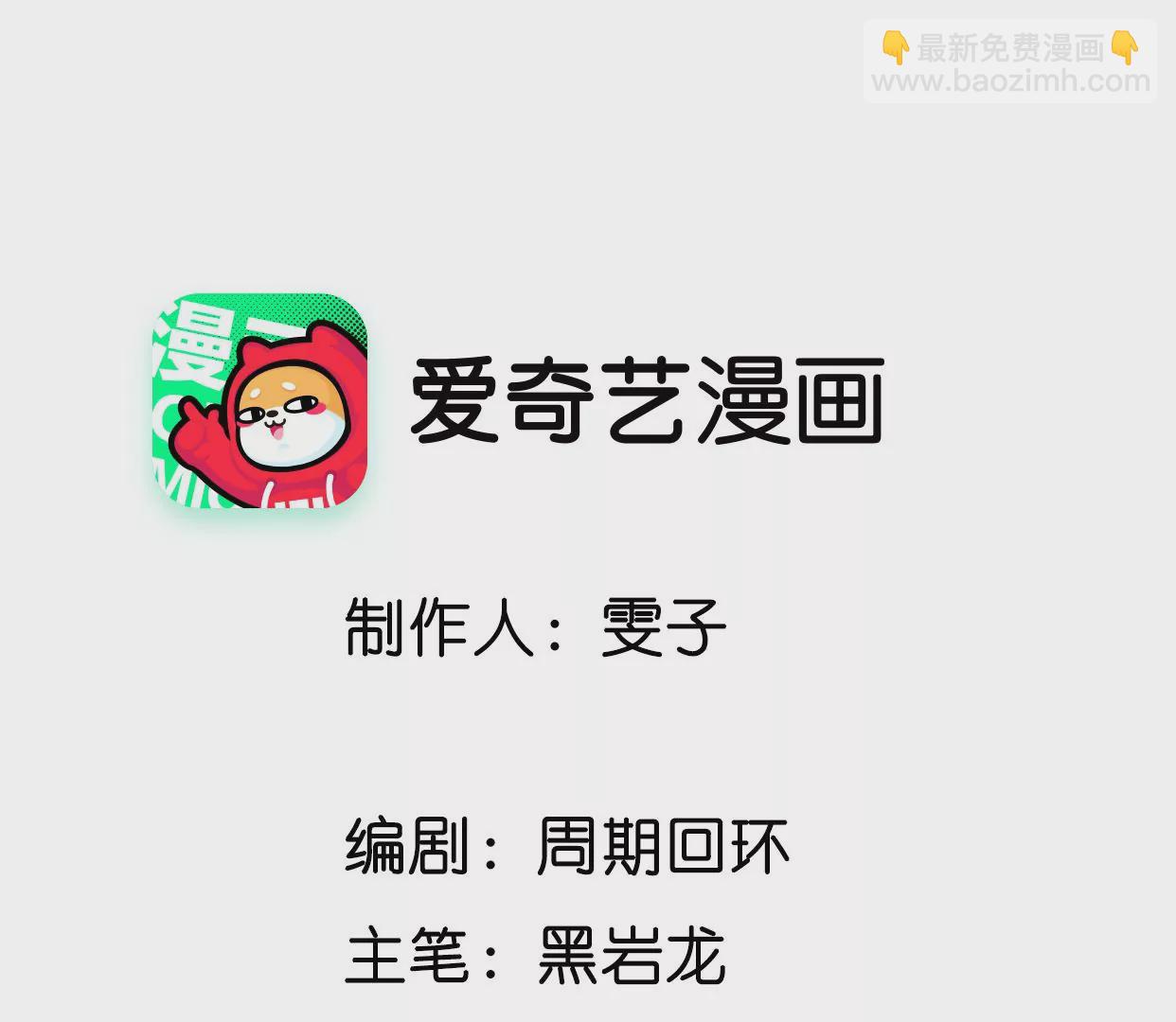 第49话 皇满昏迷(1/3)-第50话