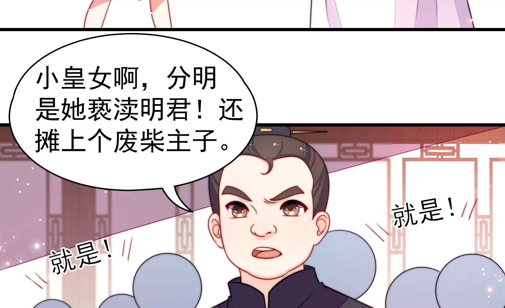 第5话 两度出手(1/2)-第6话