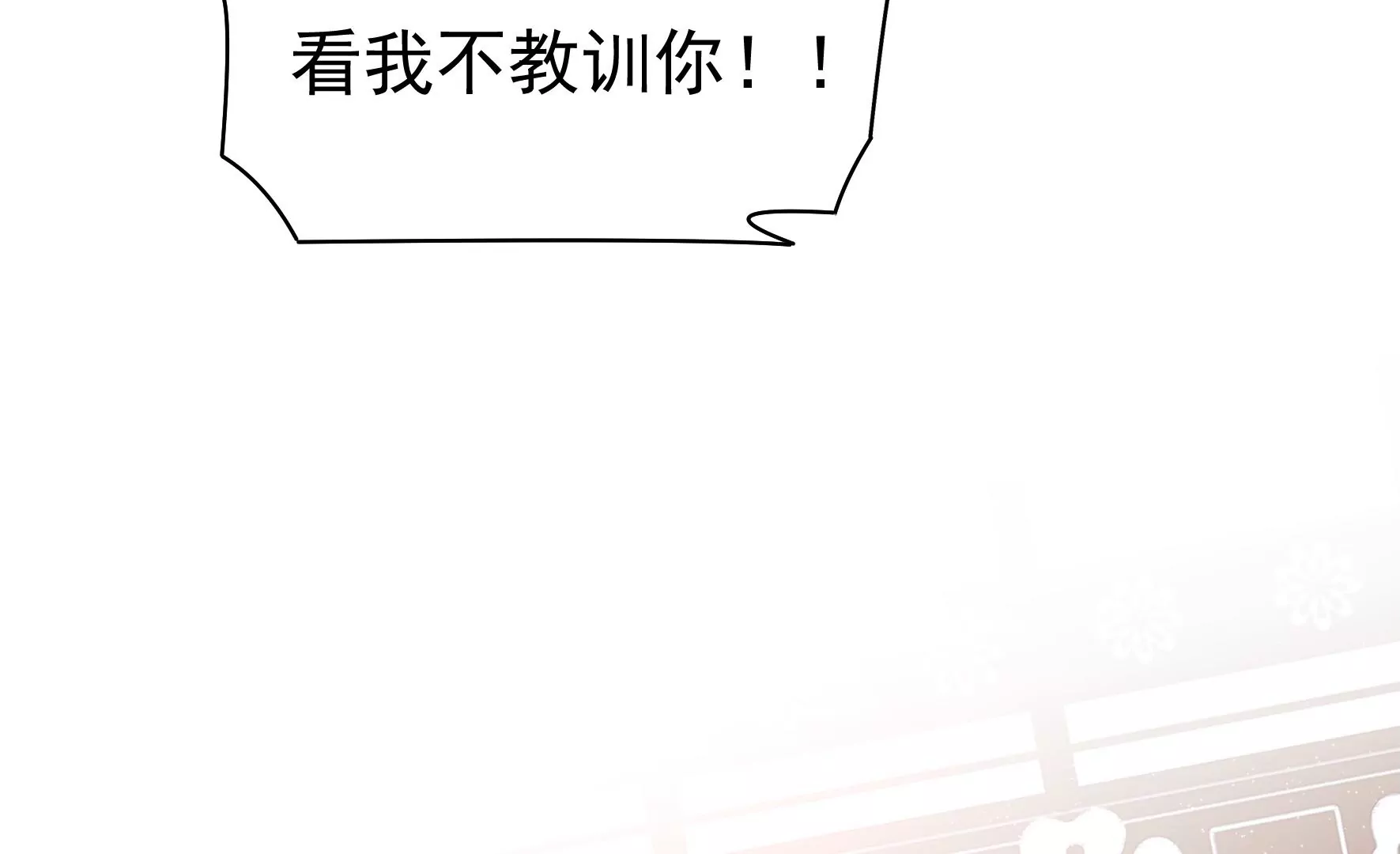 第5话 两度出手(1/2)-第6话