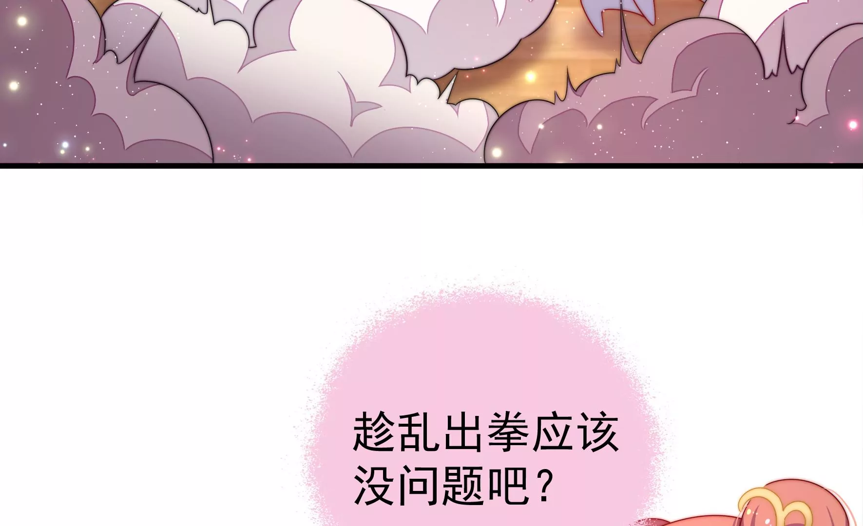 第5话 两度出手(1/2)-第6话