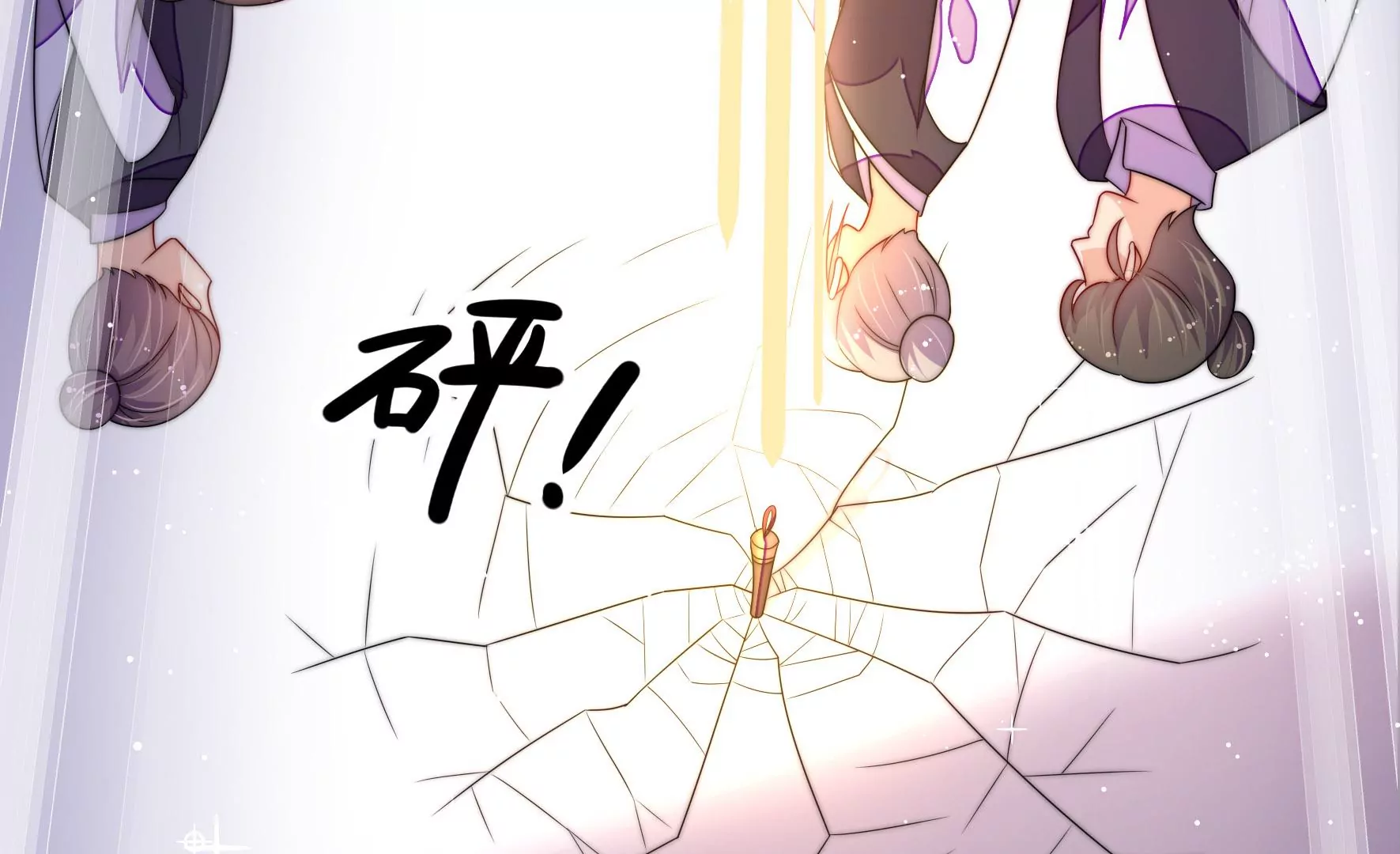 第5话 两度出手(1/2)-第6话