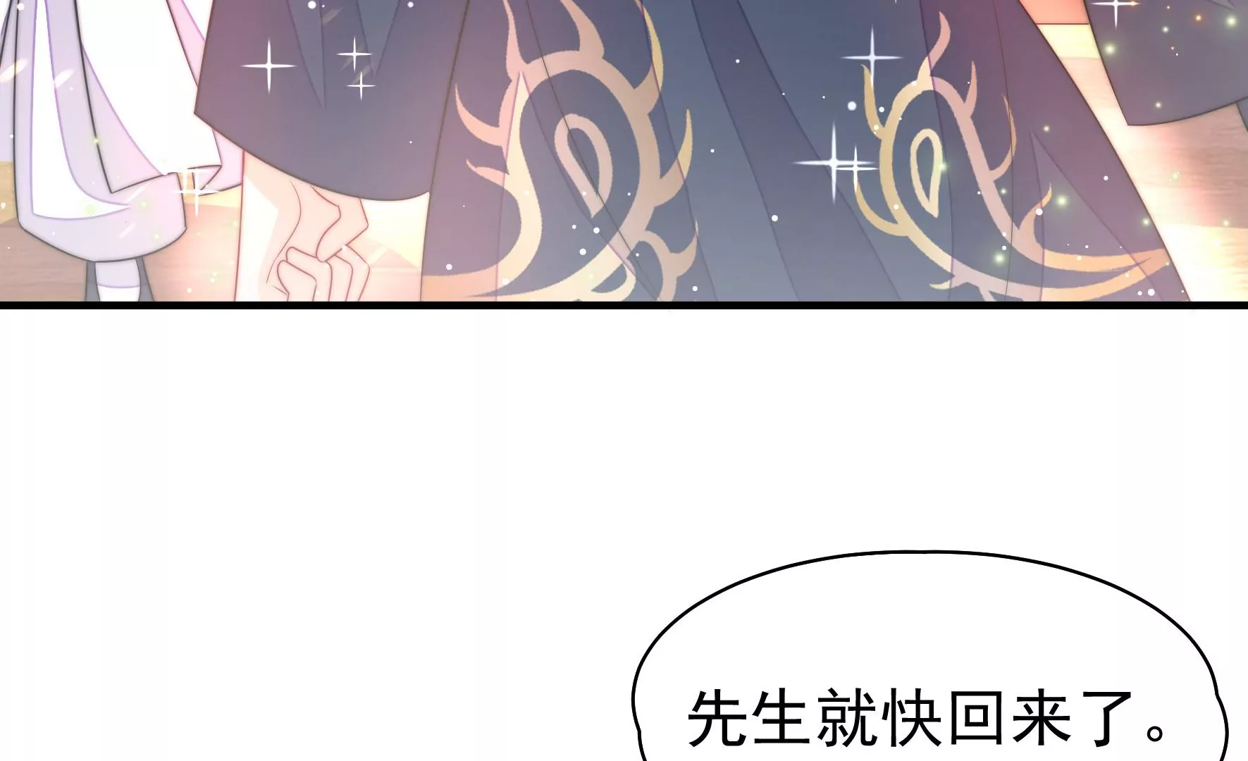 第5话 两度出手(1/2)-第6话