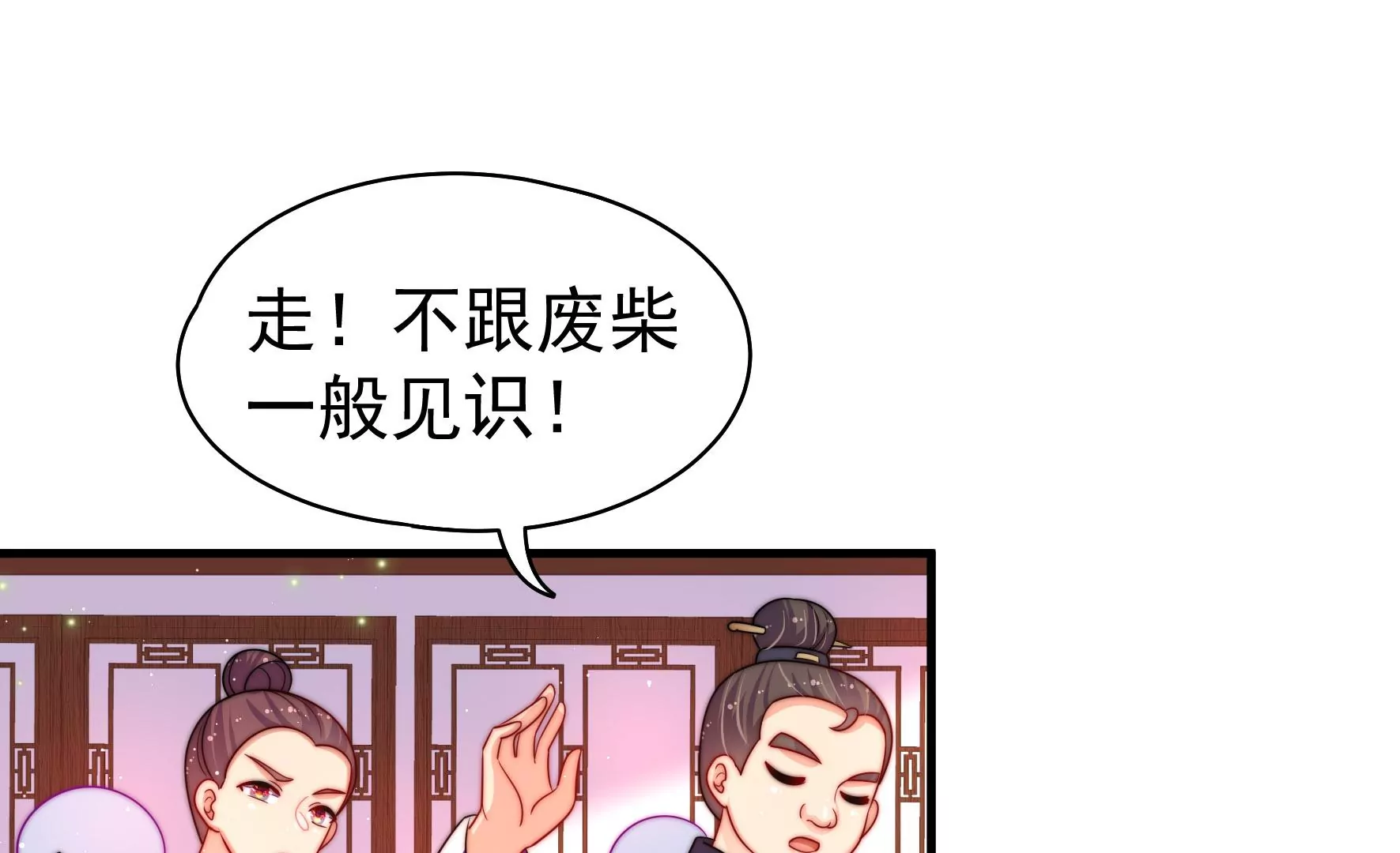 第5话 两度出手(1/2)-第6话