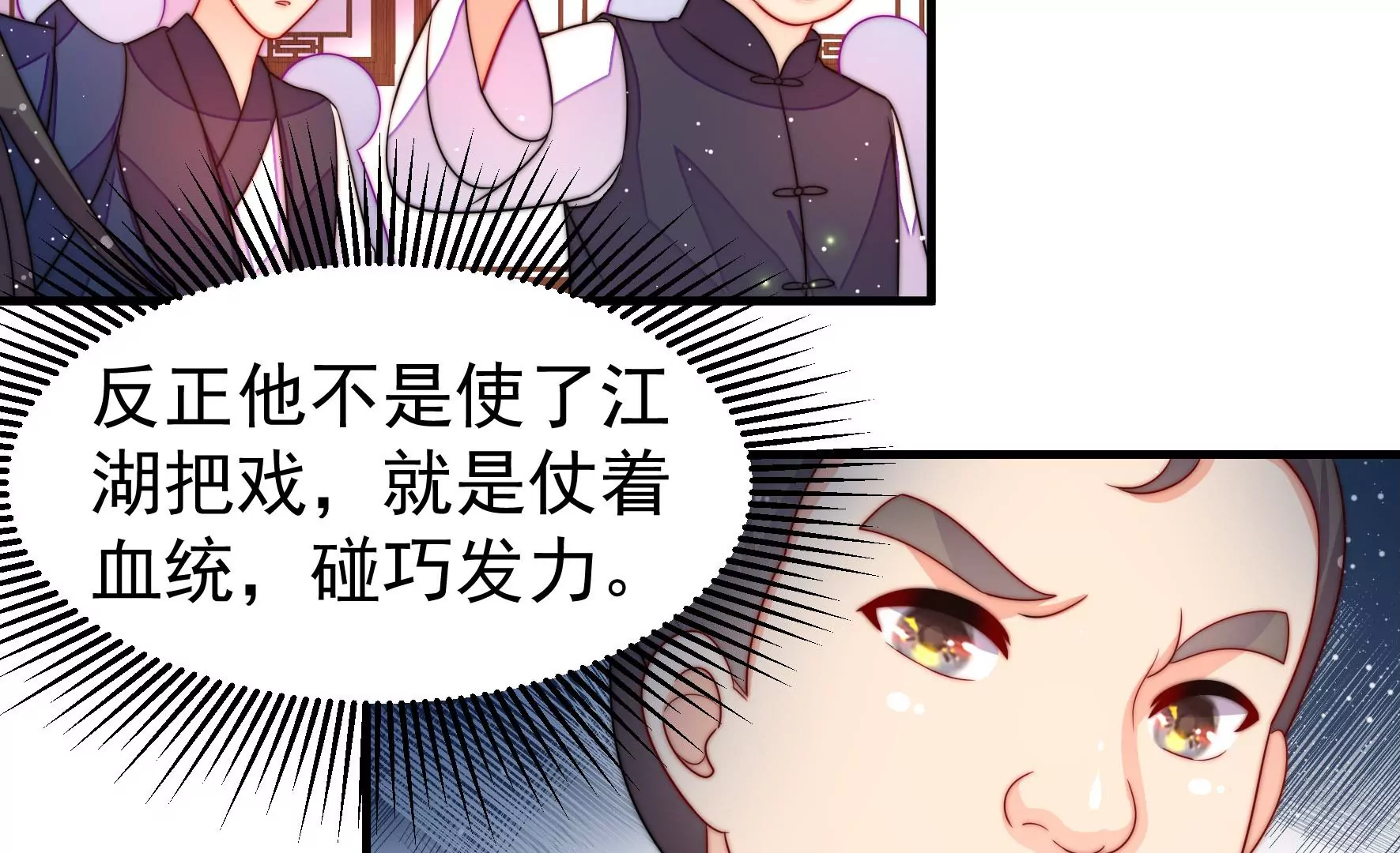 第5话 两度出手(1/2)-第6话