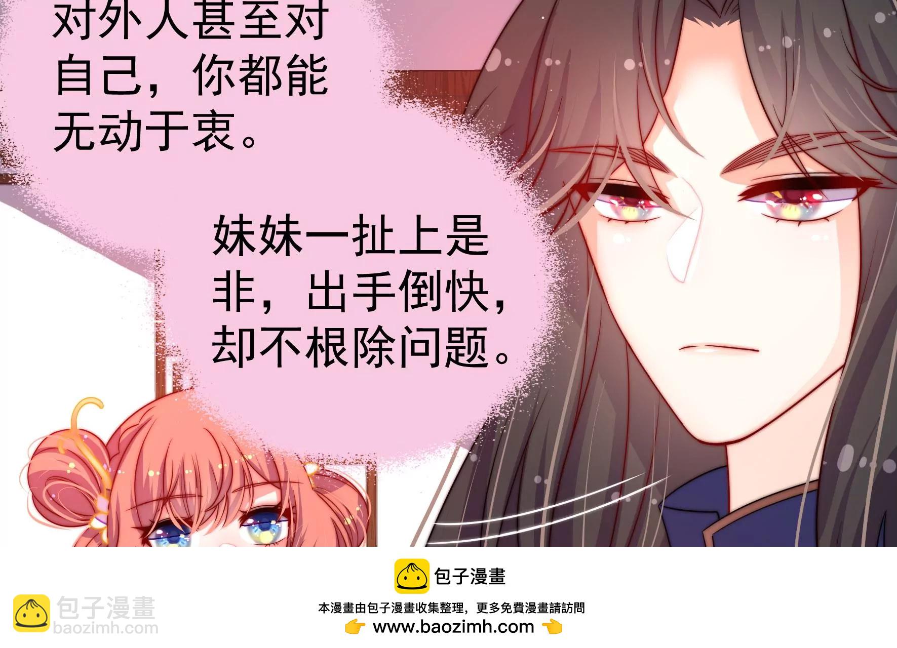 第5话 两度出手(1/2)-第6话