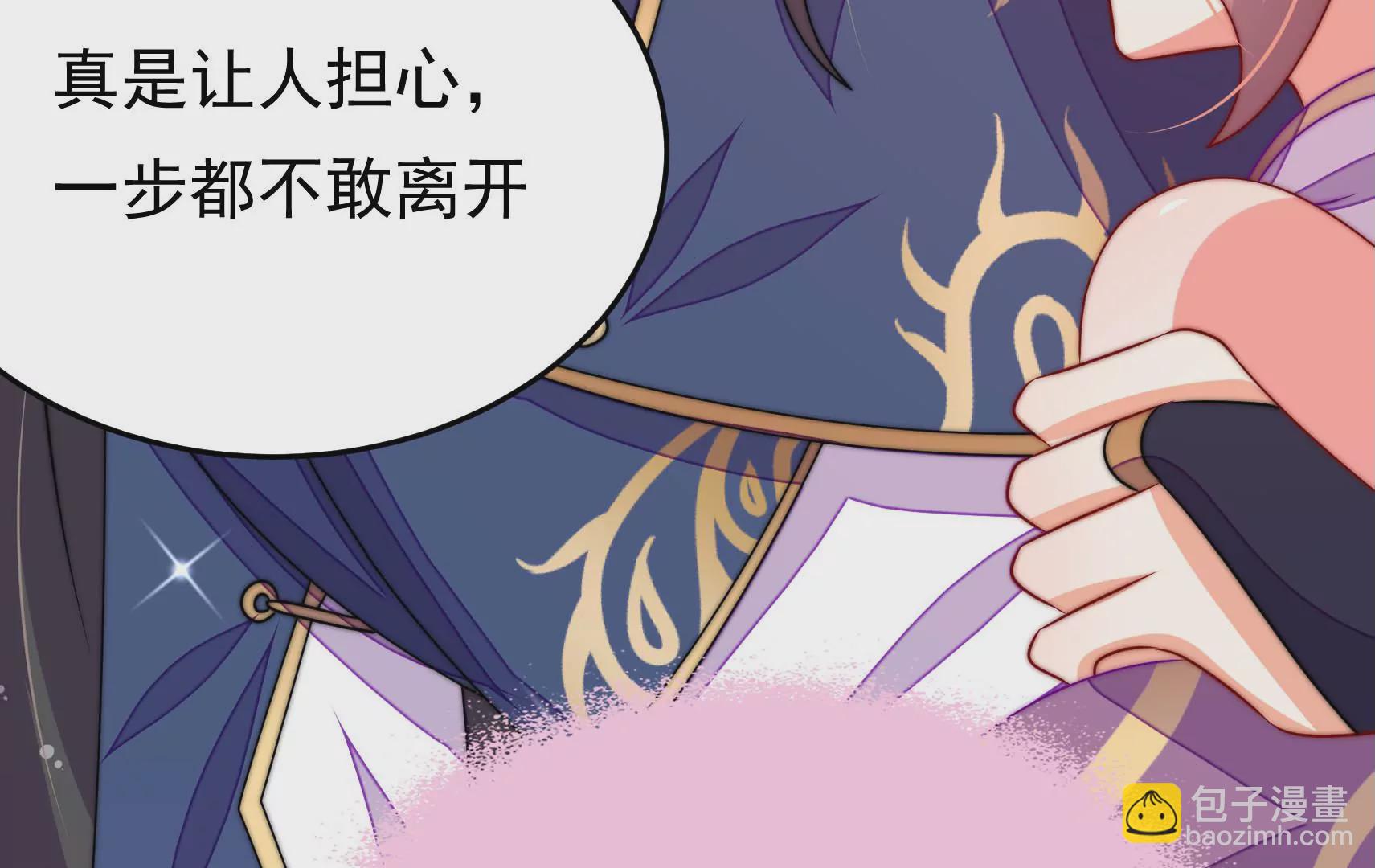 第51话 坦白(1/3)-第52话