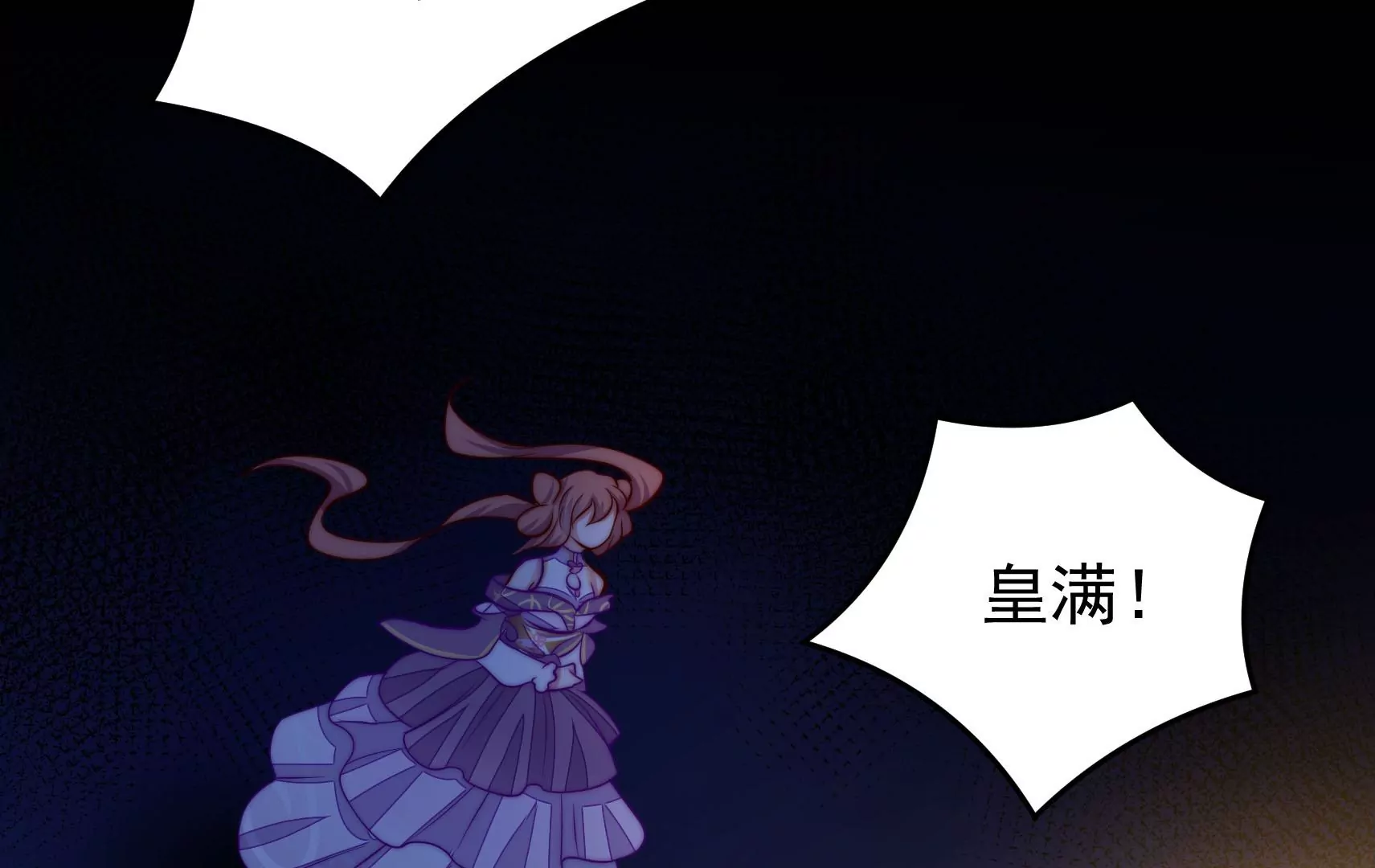 第51话 坦白(1/3)-第52话