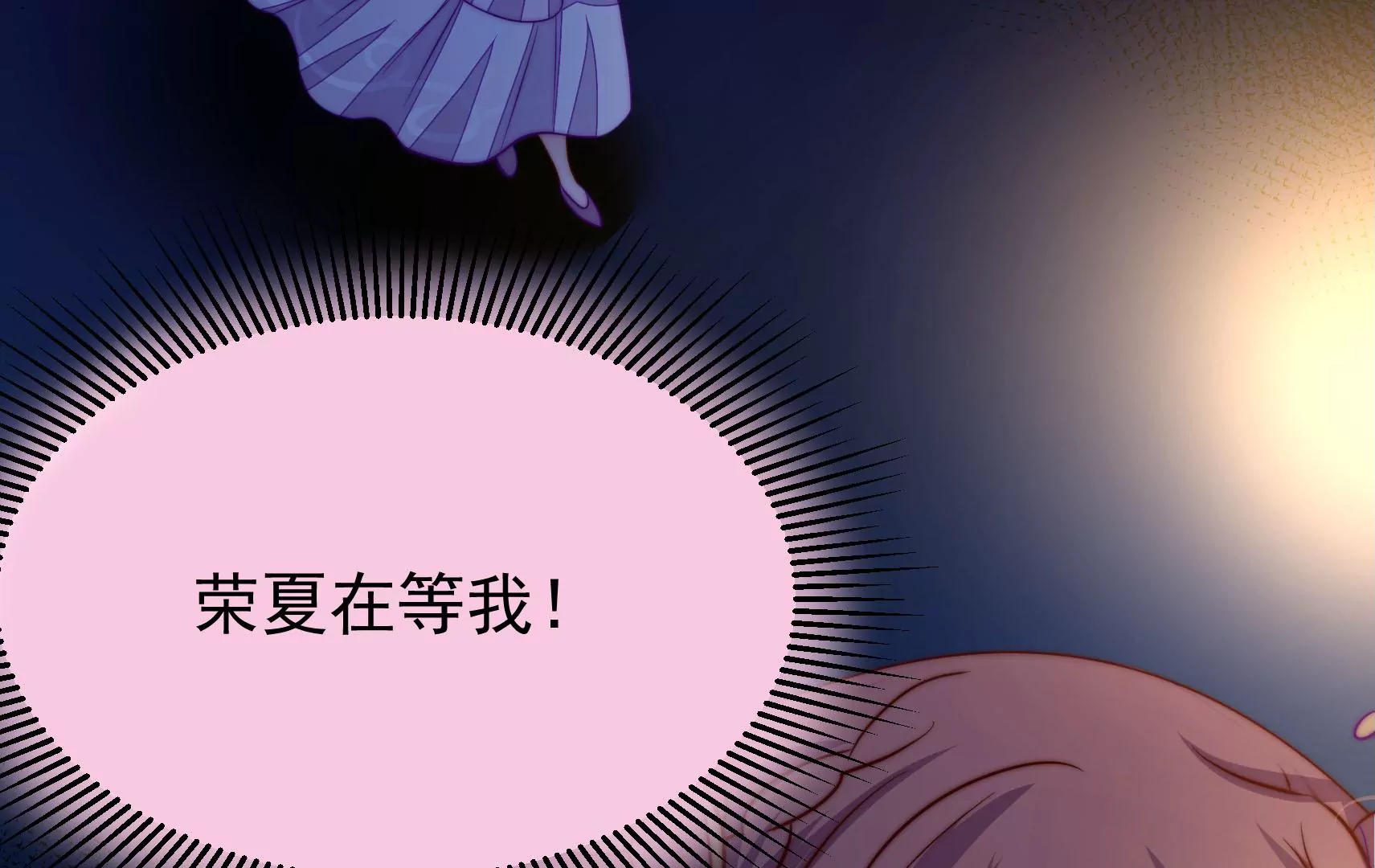第51话 坦白(1/3)-第52话