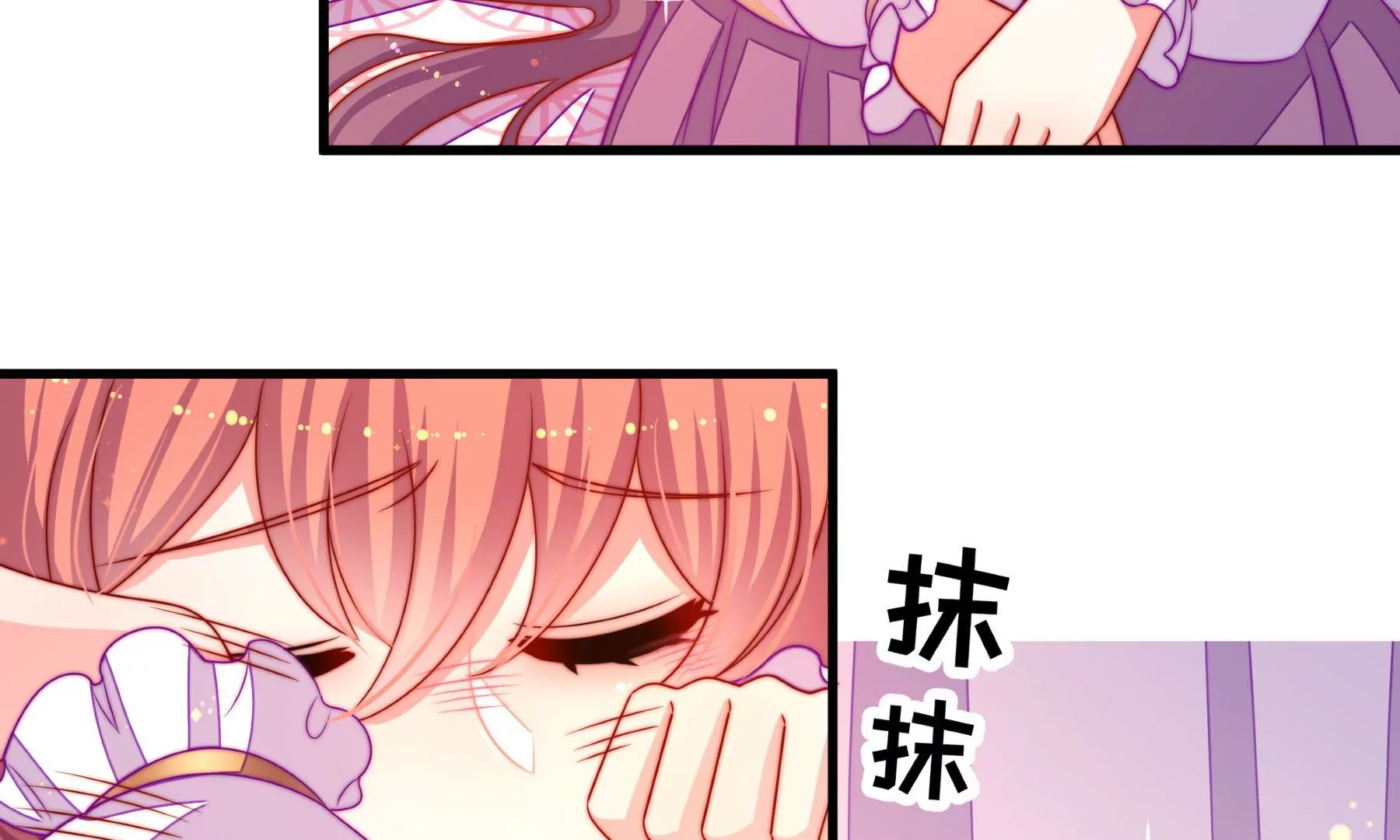 第53话 污蔑(1/3)-第54话