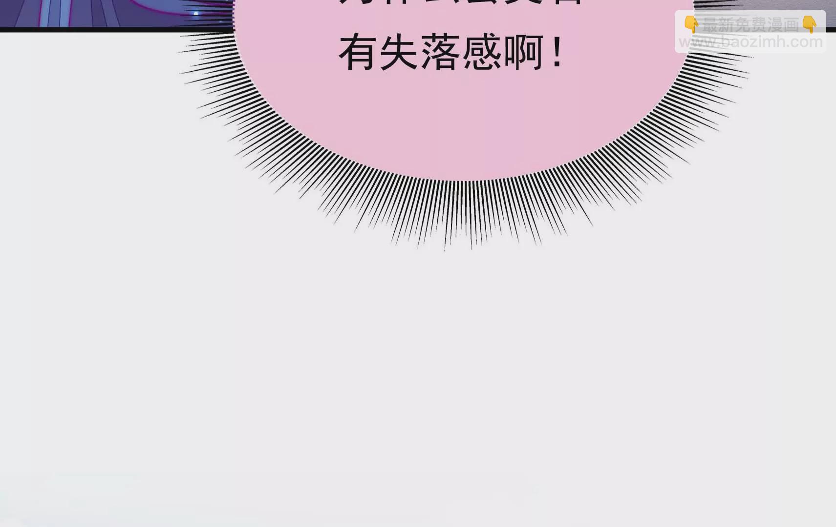 第55话 再上白鹭(1/3)-第56话