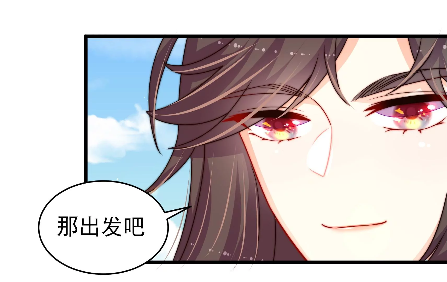 第55话 再上白鹭(1/3)-第56话