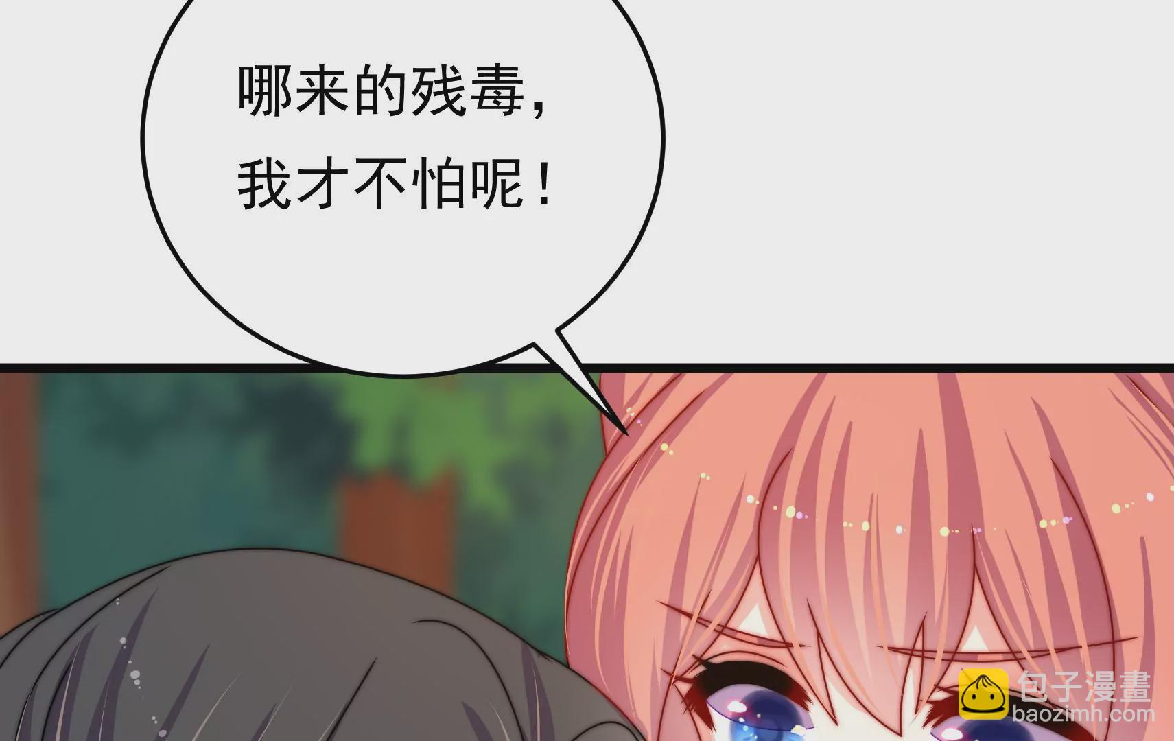第57话 热心侠客？(1/3)-第58话