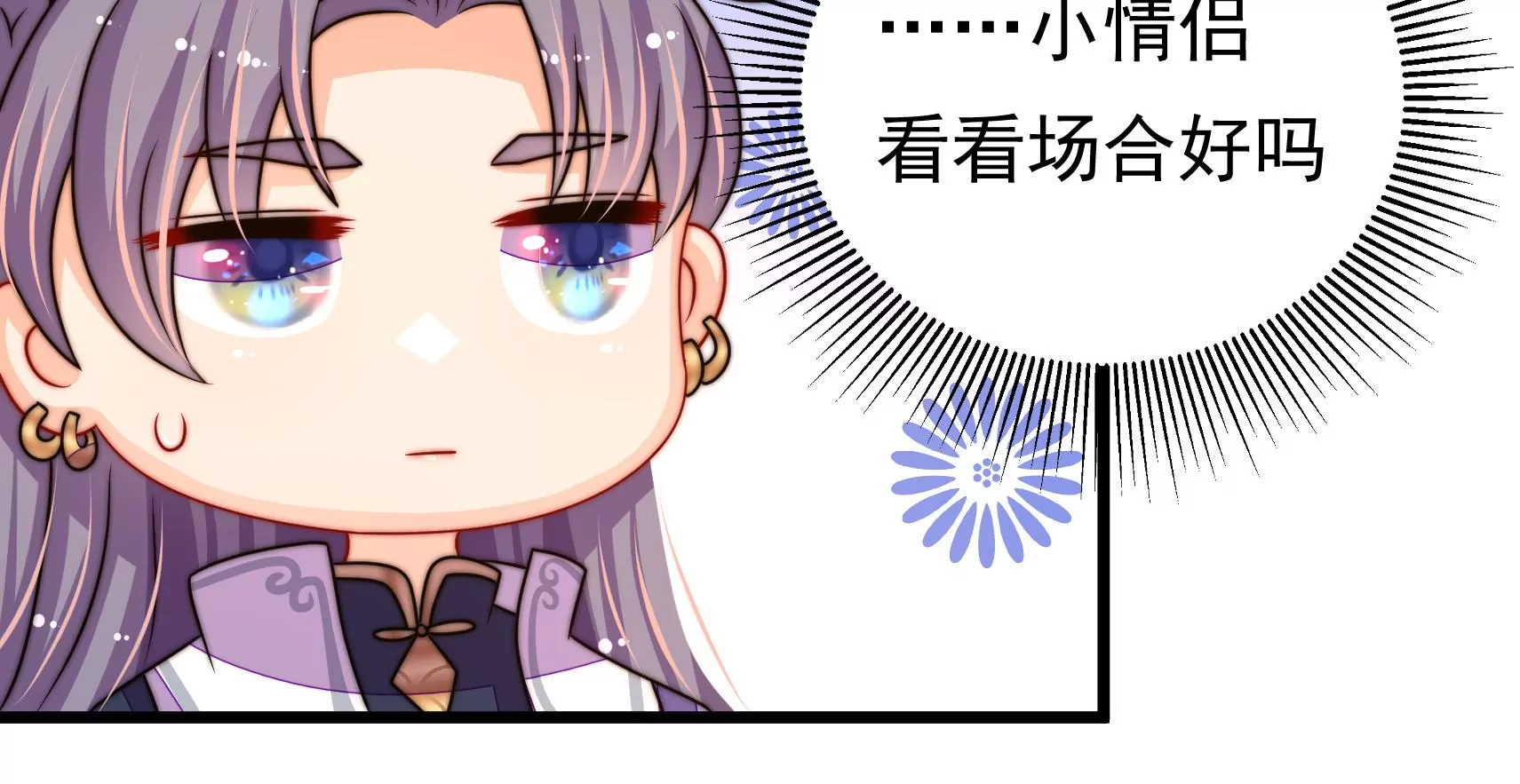 第57话 热心侠客？(1/3)-第58话
