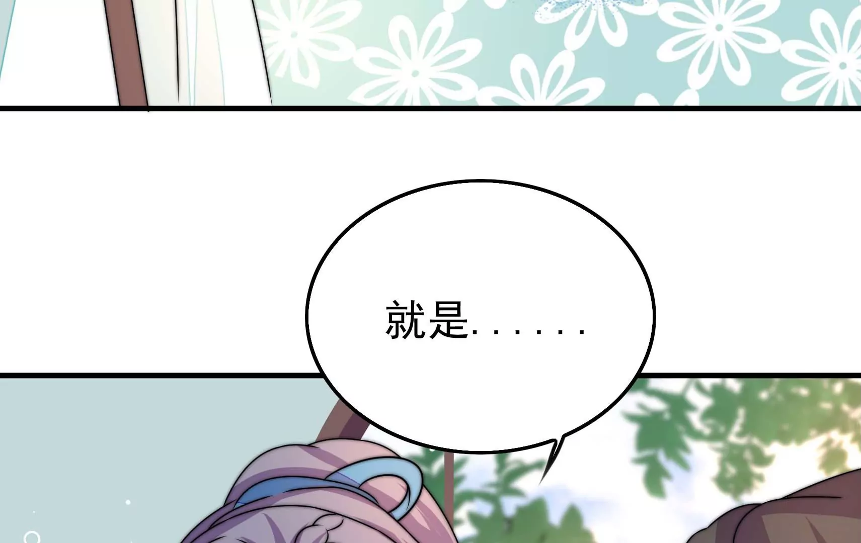 第61话 合作(1/3)-第62话