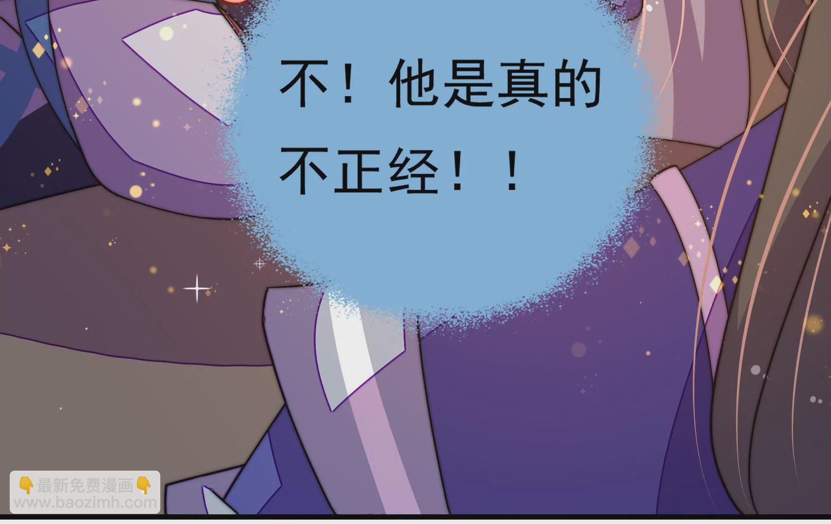 第61话 合作(1/3)-第62话
