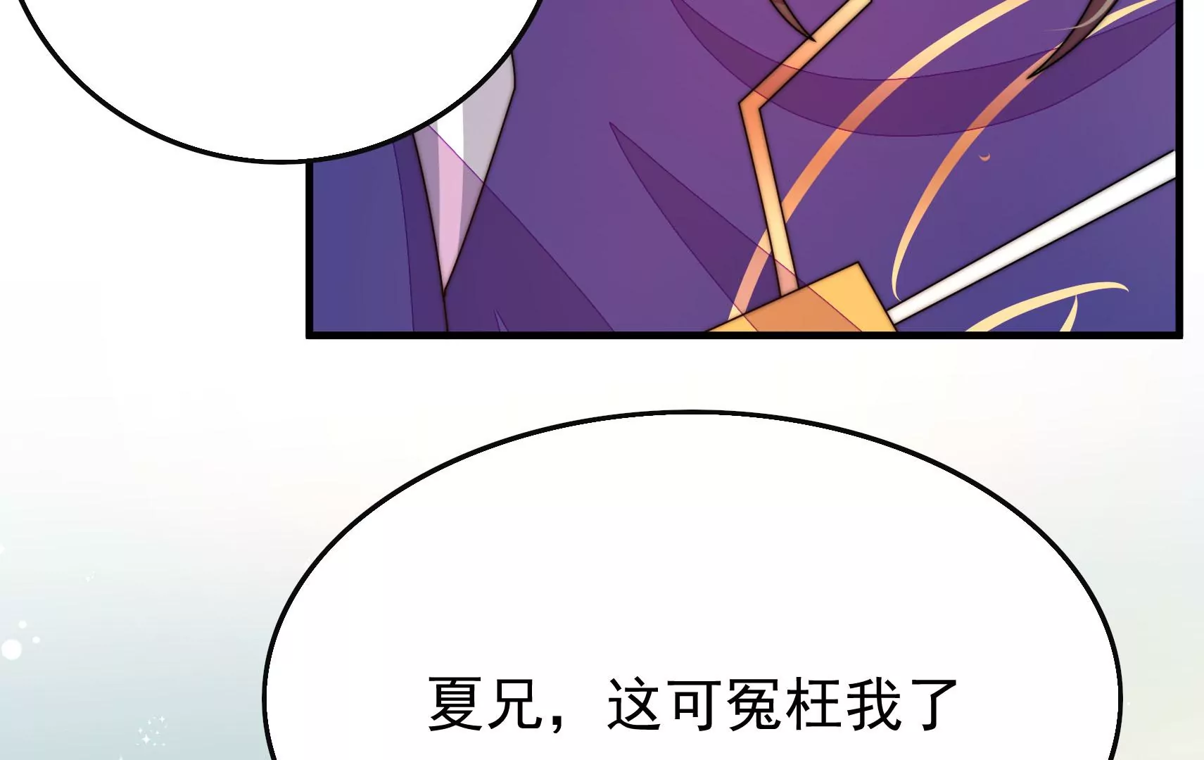 第61话 合作(1/3)-第62话