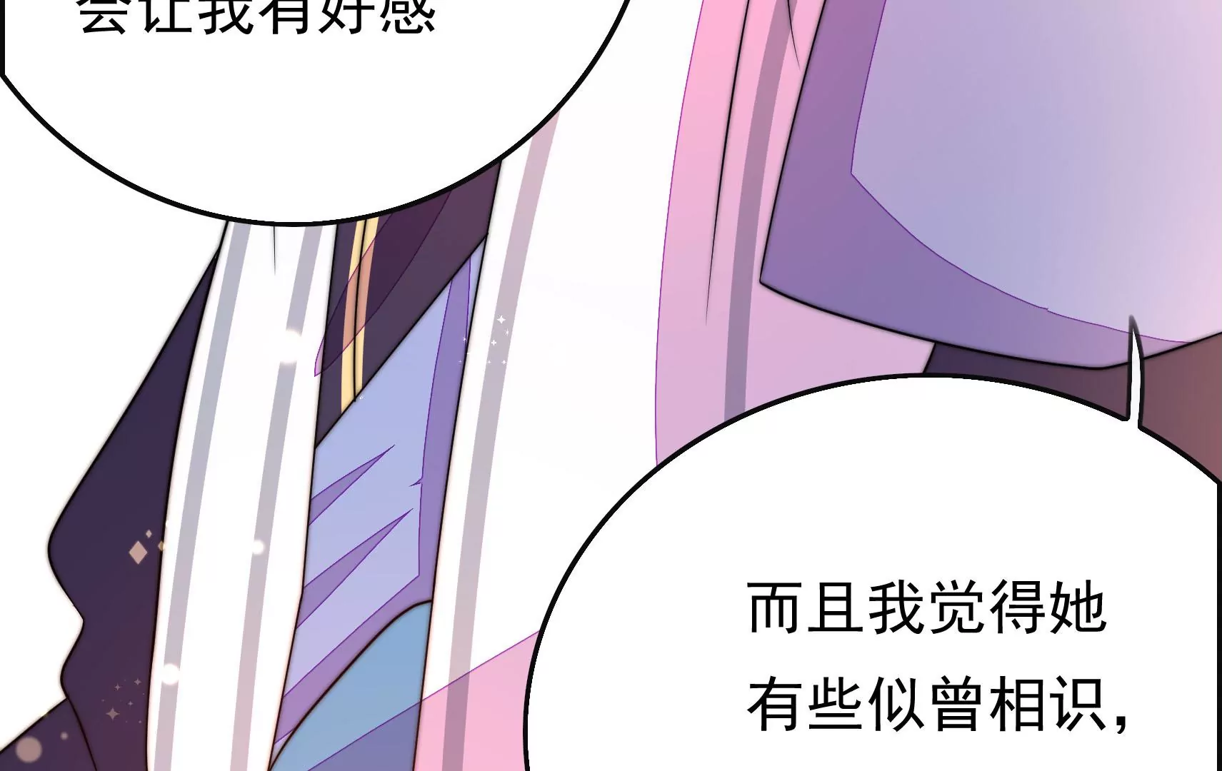 第61话 合作(1/3)-第62话