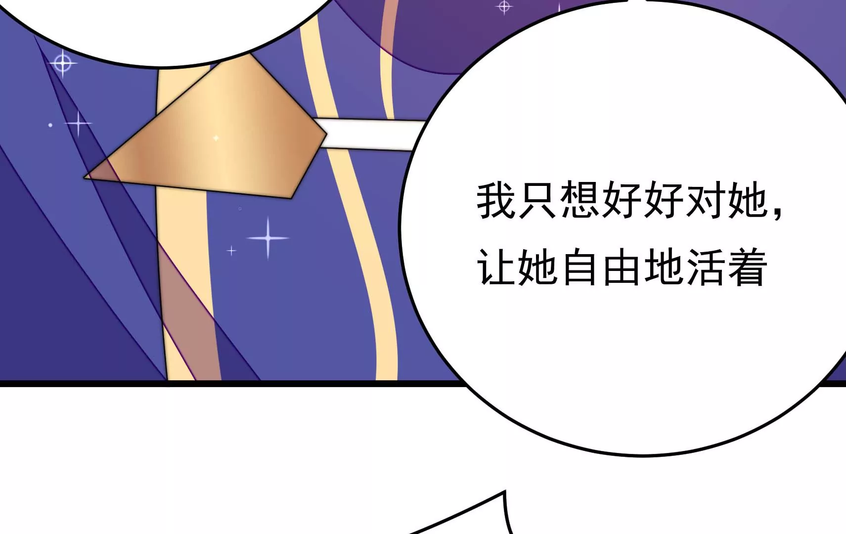 第61话 合作(1/3)-第62话