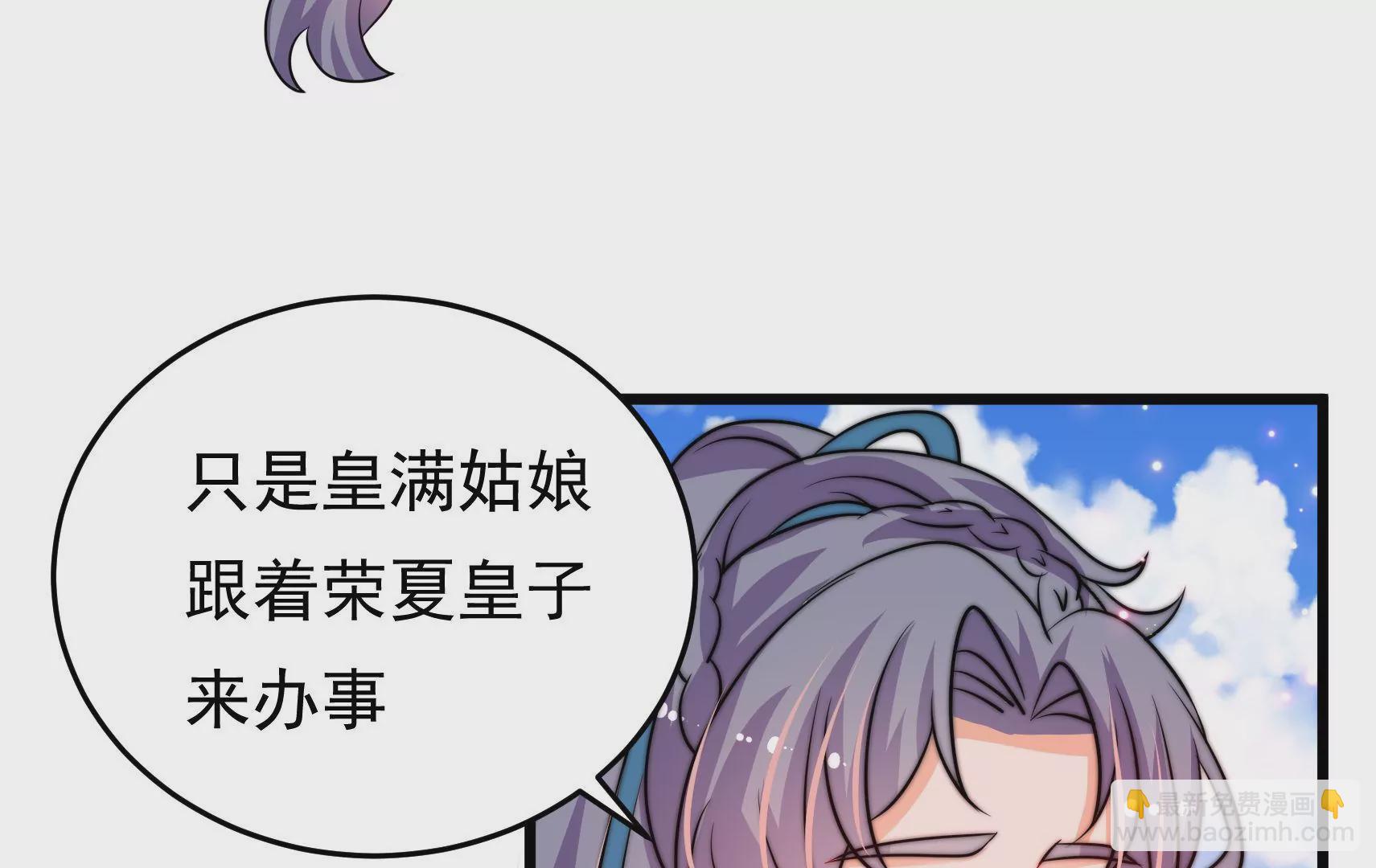 第65话 浪漫约会(1/3)-第66话