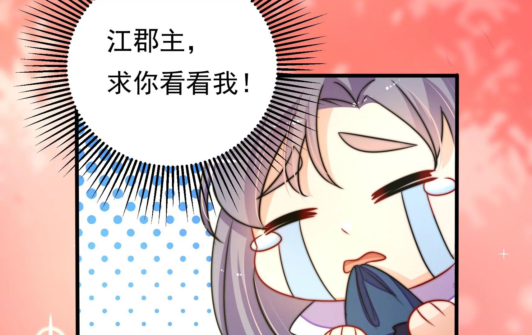 第65话 浪漫约会(1/3)-第66话