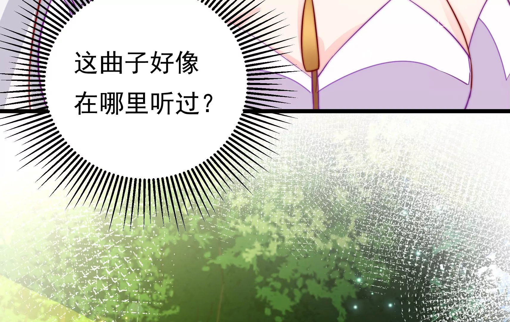第65话 浪漫约会(1/3)-第66话
