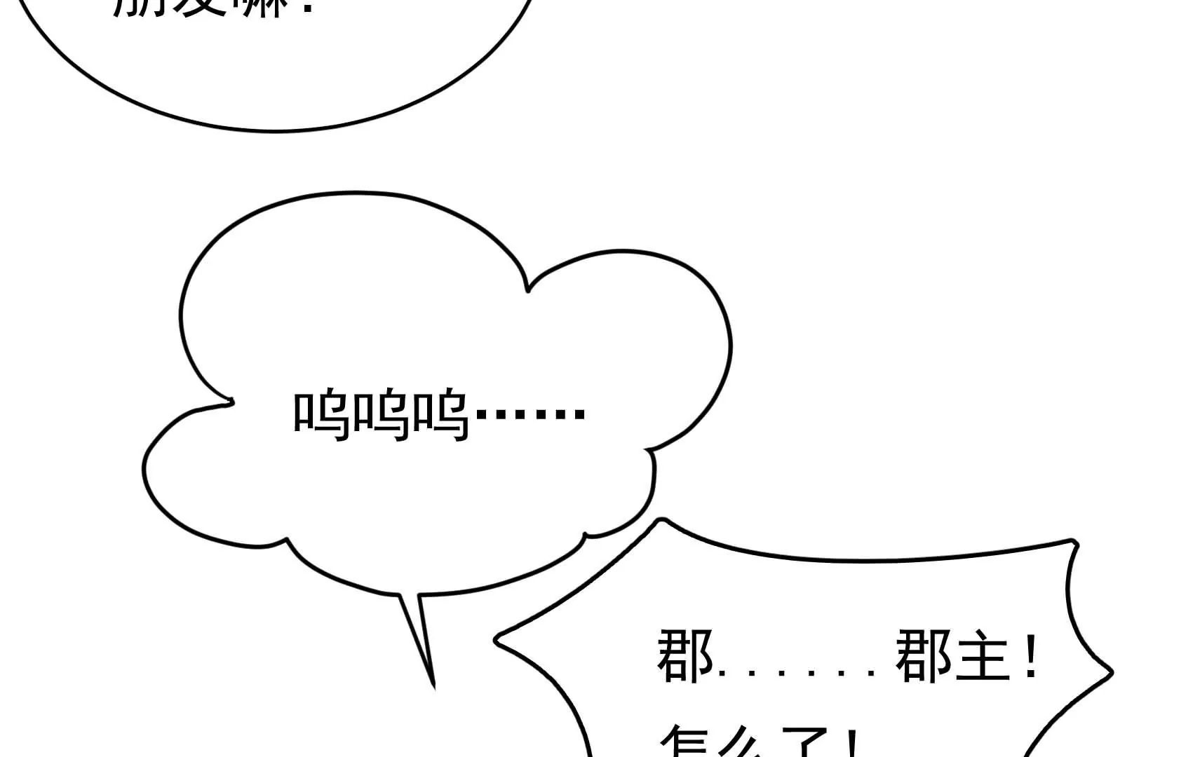 第65话 浪漫约会(1/3)-第66话
