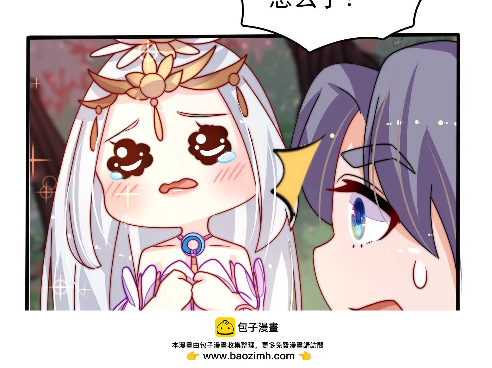 第65话 浪漫约会(1/3)-第66话