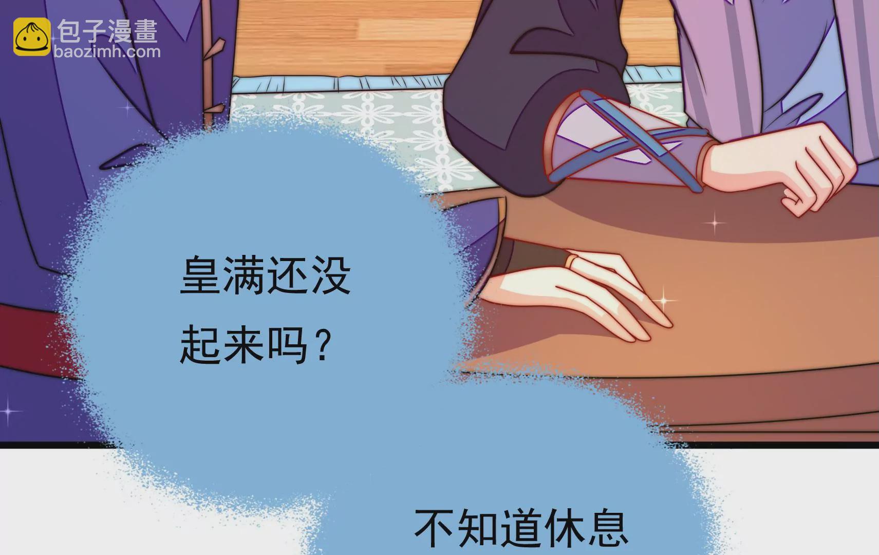 第67话 争吵(1/3)-第68话