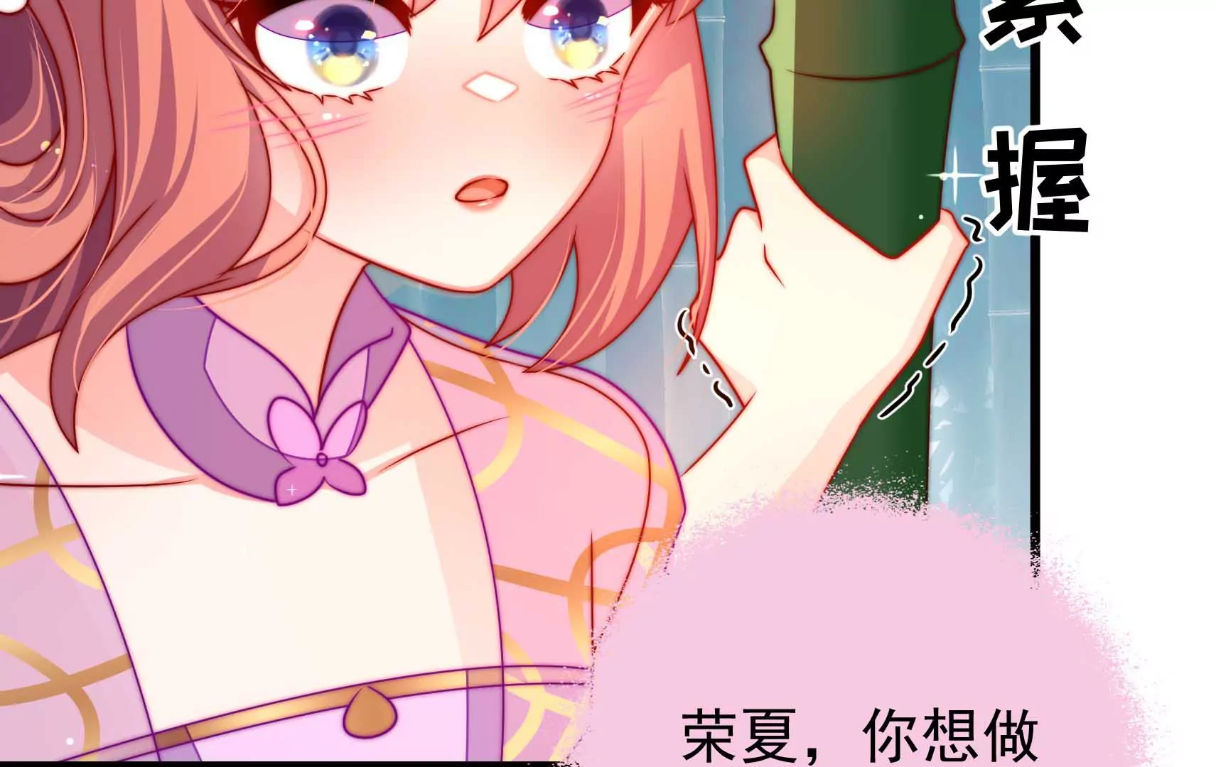 第69话 这便是爱(1/4)-第70话