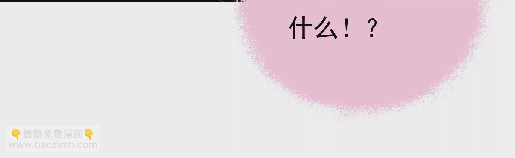 第69话 这便是爱(1/4)-第70话
