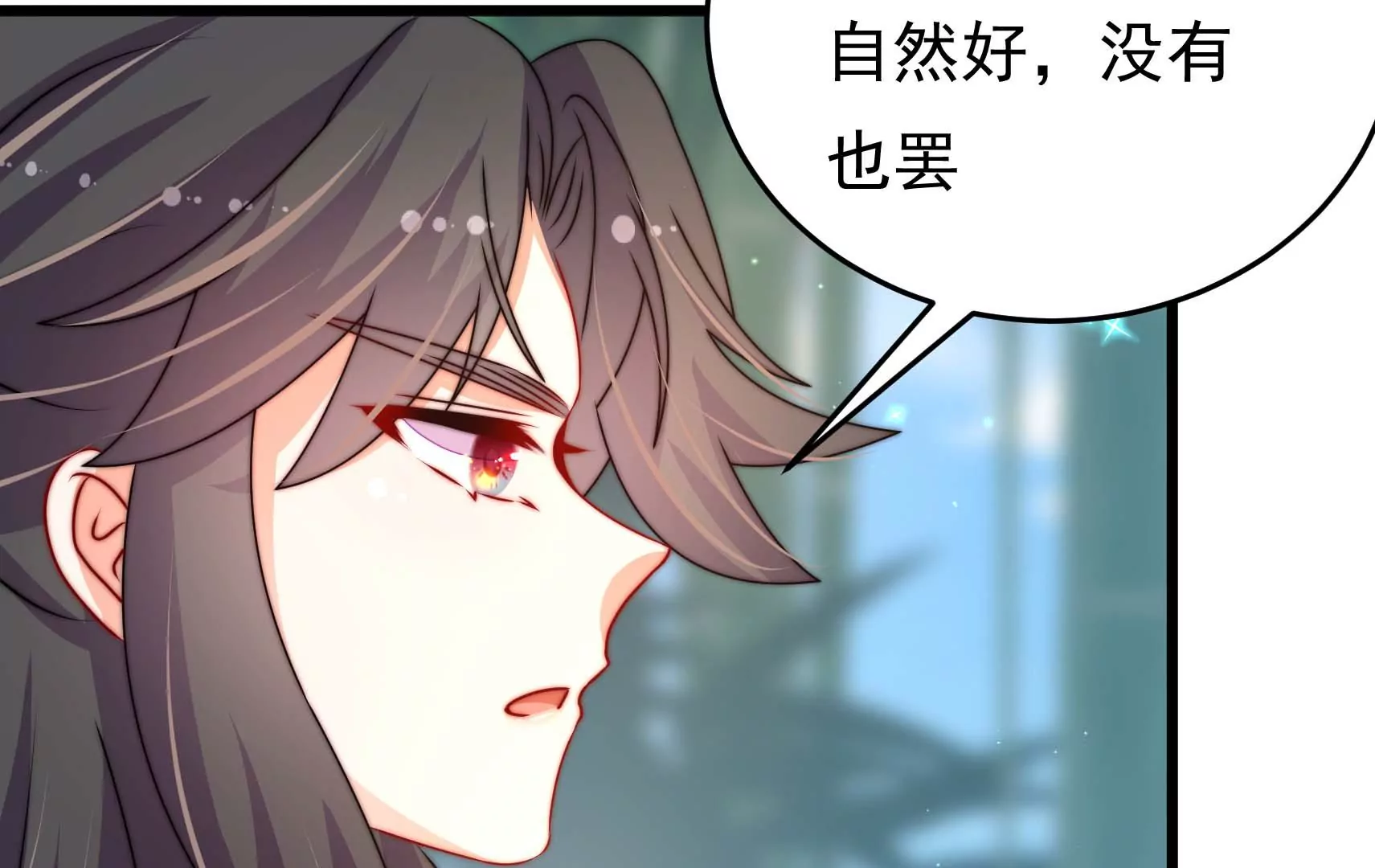 第69话 这便是爱(1/4)-第70话