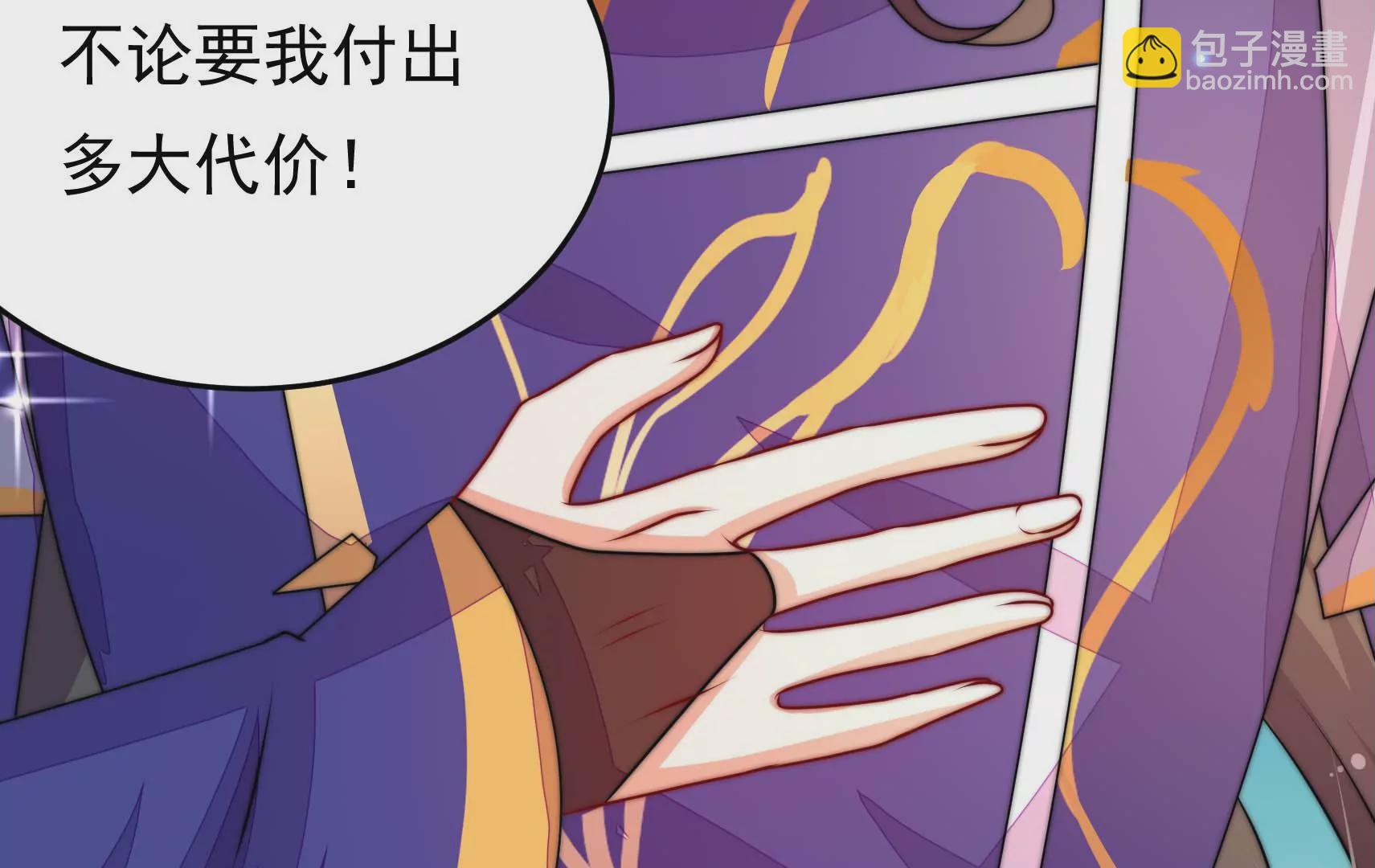 第69话 这便是爱(1/4)-第70话