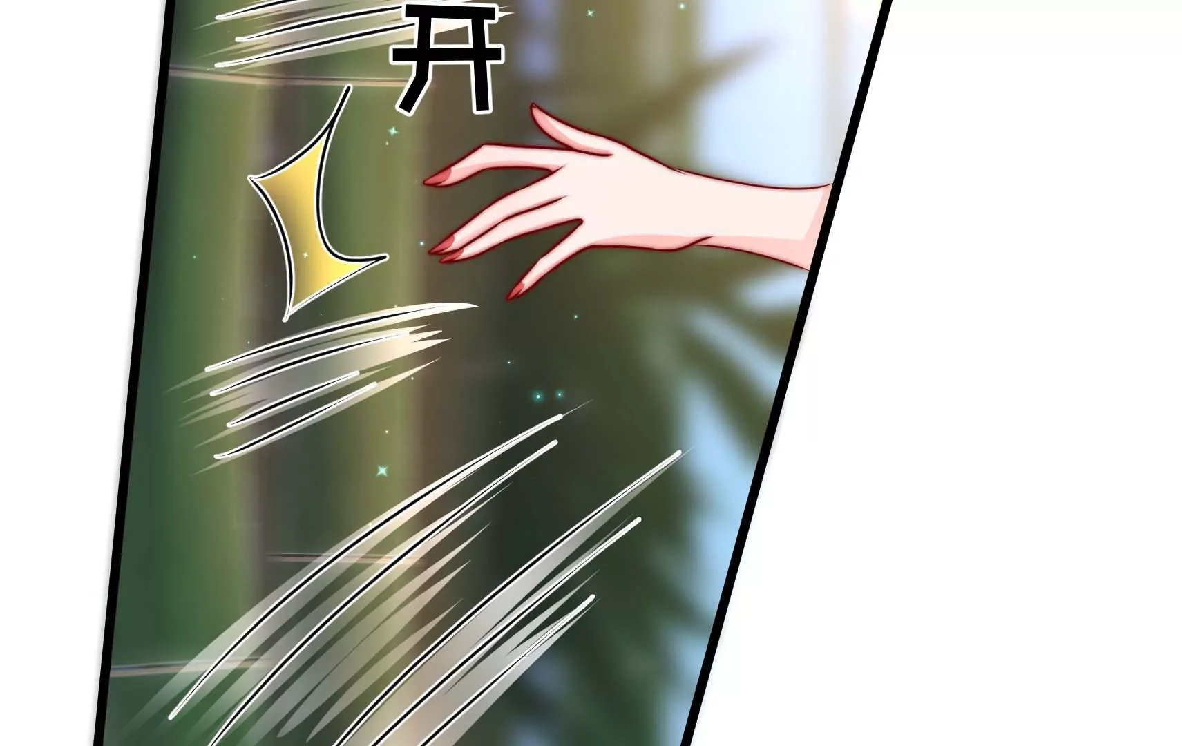 第69话 这便是爱(1/4)-第70话
