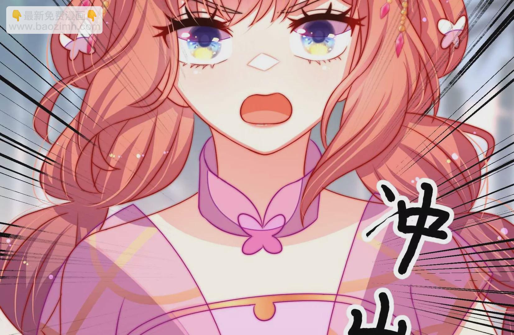 第69话 这便是爱(1/4)-第70话