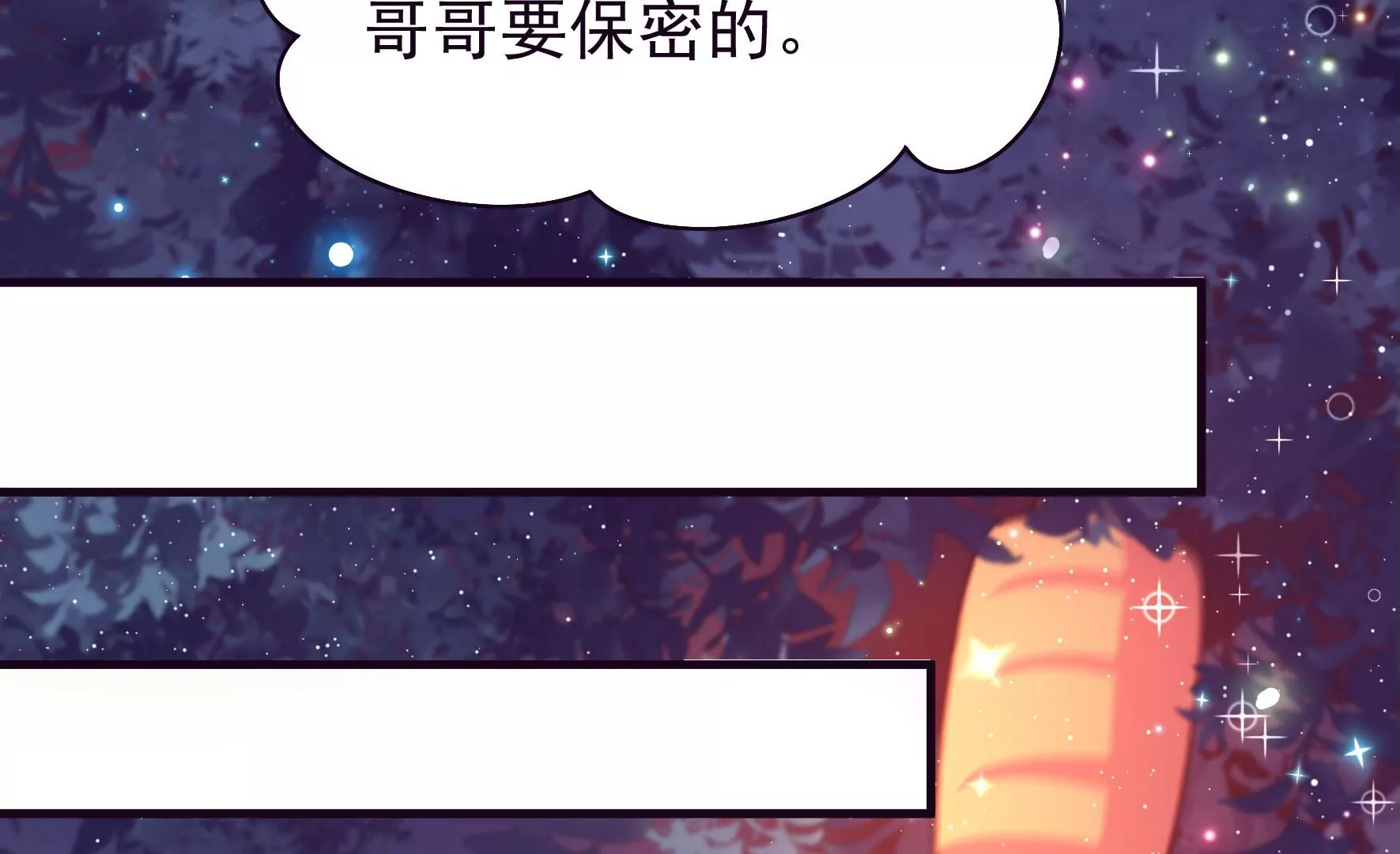 第7话 突发水鬼(1/3)-第8话