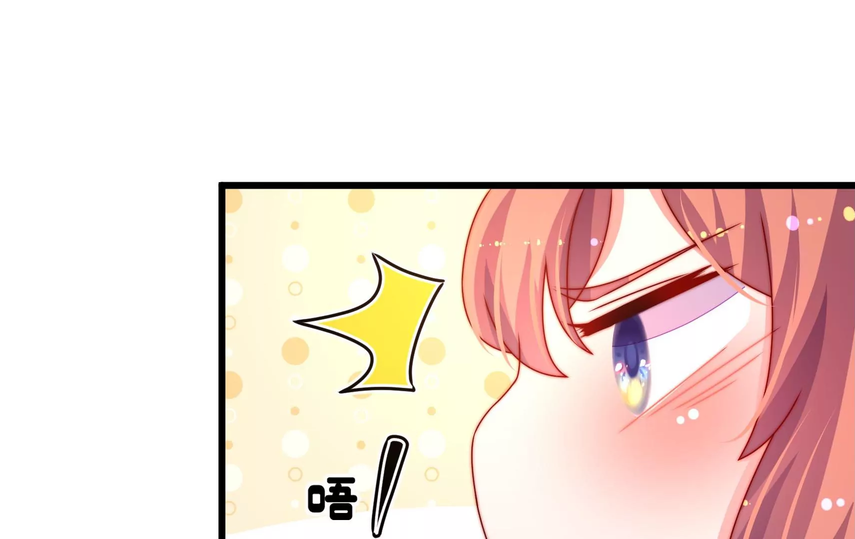 第71话 相拥(1/3)-第72话