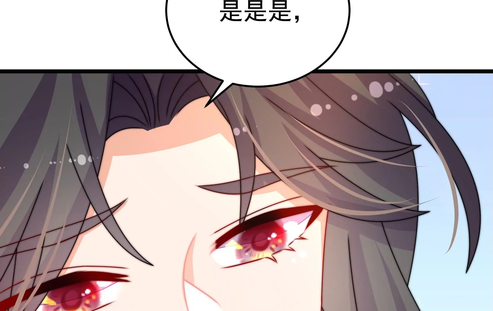 第71话 相拥(1/3)-第72话