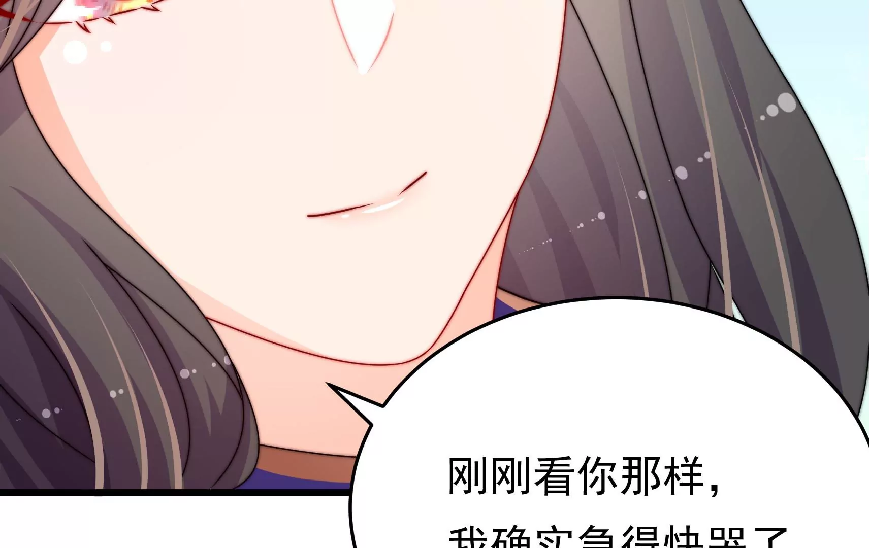 第71话 相拥(1/3)-第72话