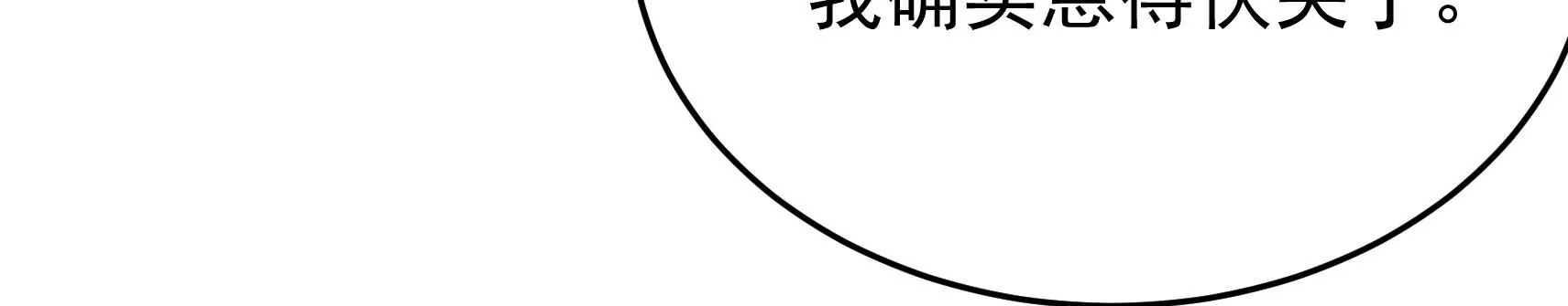 第71话 相拥(1/3)-第72话